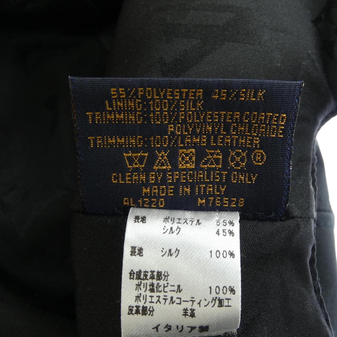ルイヴィトン LOUIS VUITTON LVゲットレディー M76528 キャップ