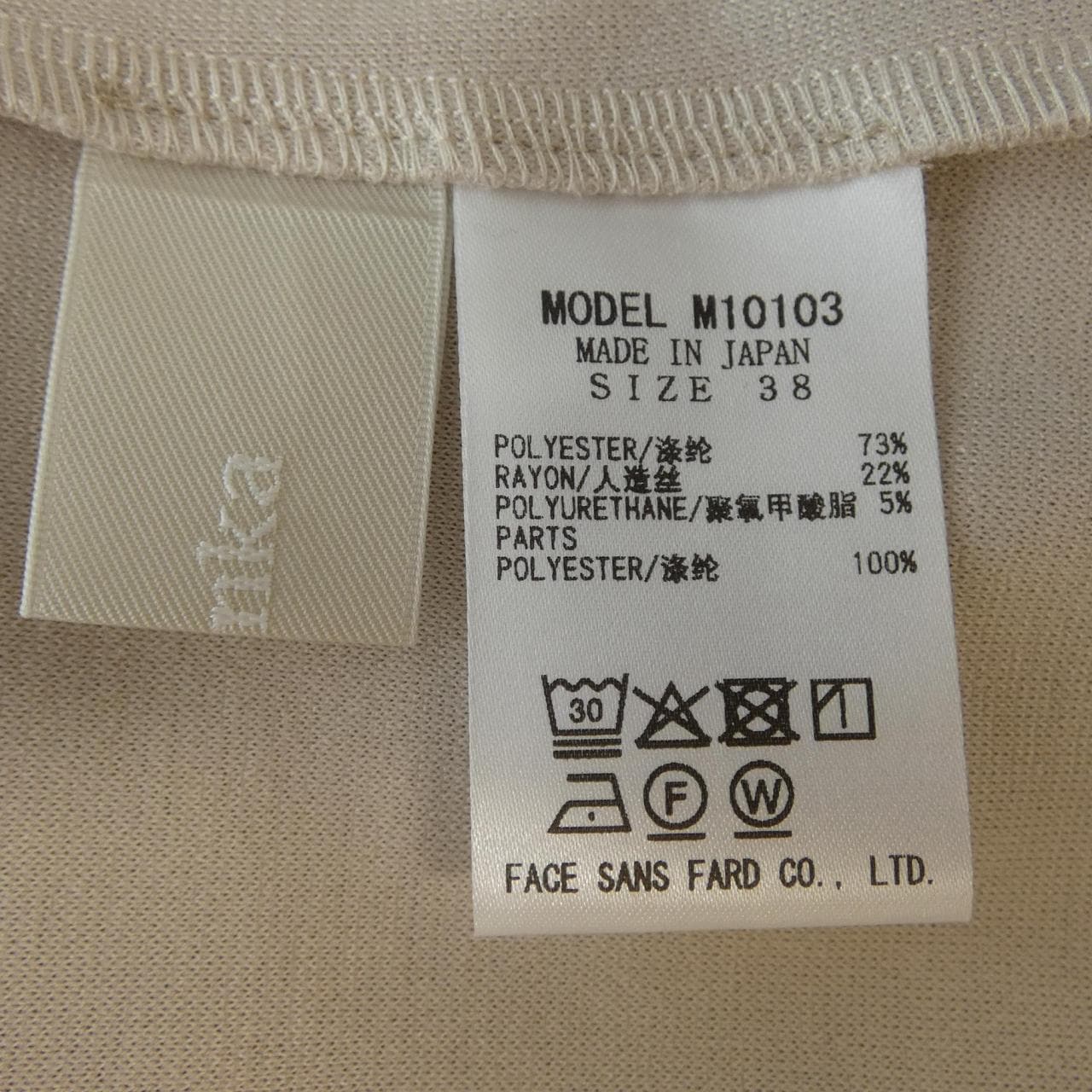 Mylanka M10103 トップス