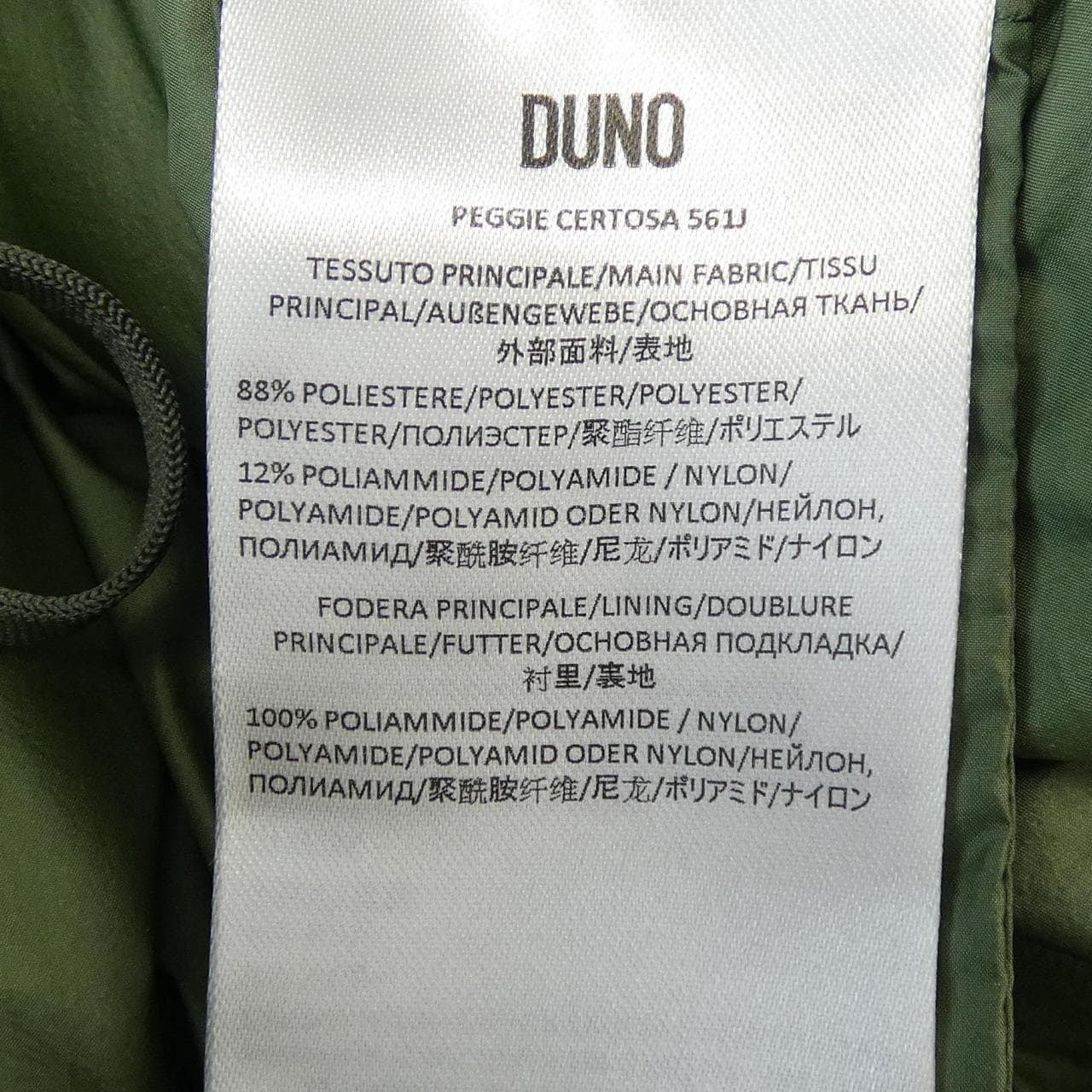 デュノ DUNO ダウンジャケット
