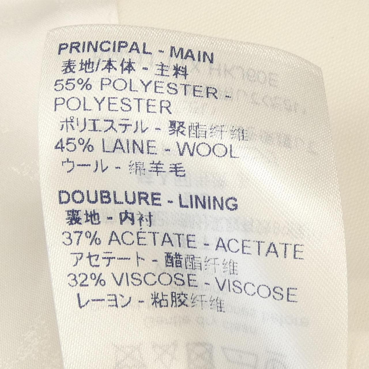 ルイヴィトン LOUIS VUITTON HKJ60ETTX ジャケット