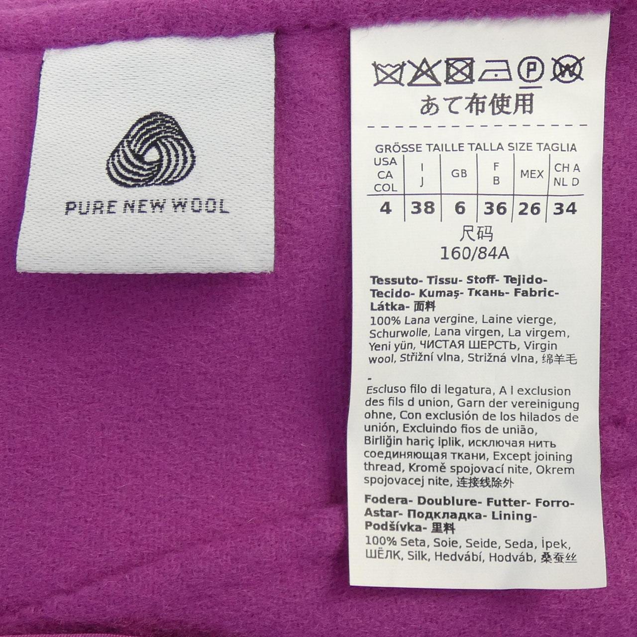 エスマックスマーラ 'S Max Mara コート