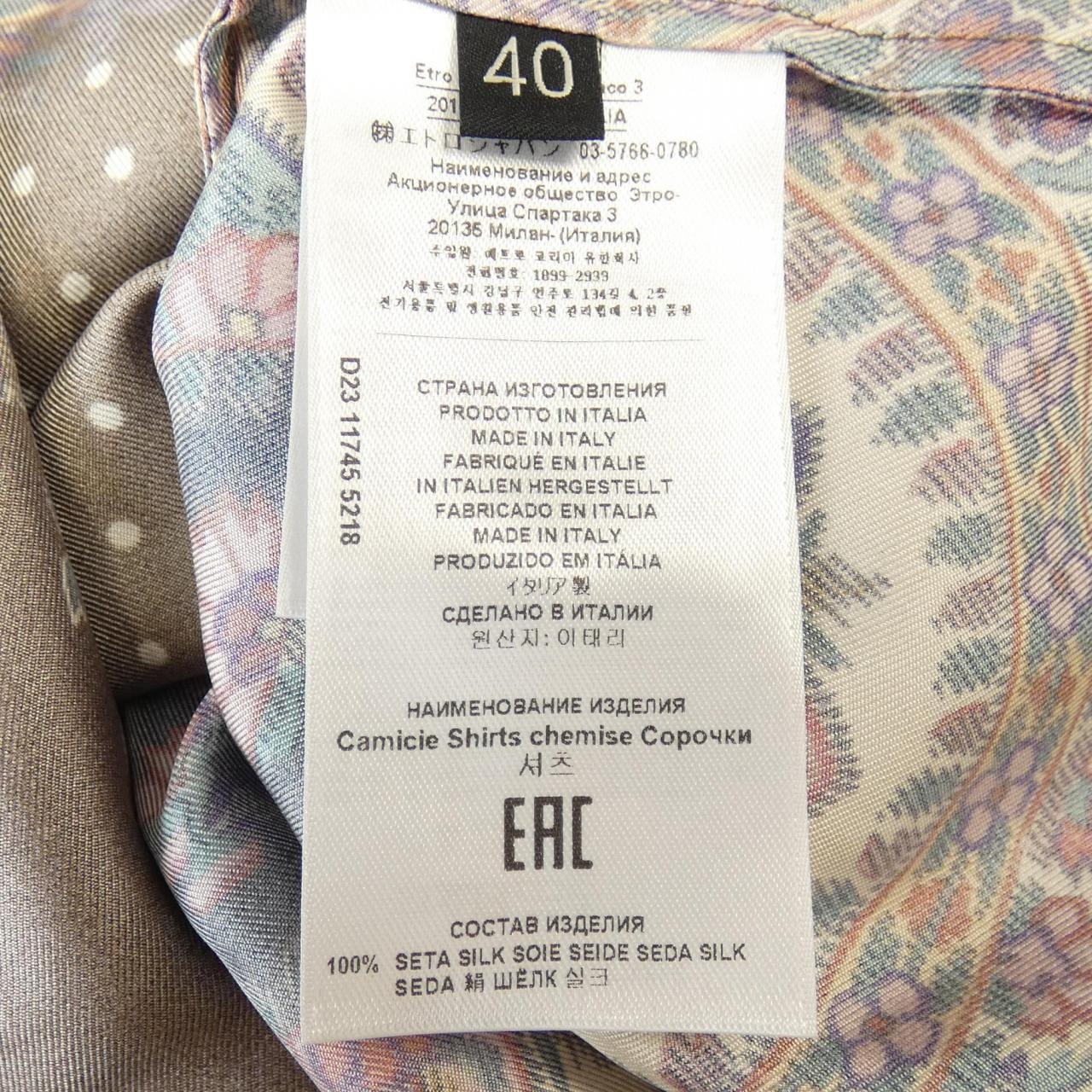 エトロ ETRO シャツ