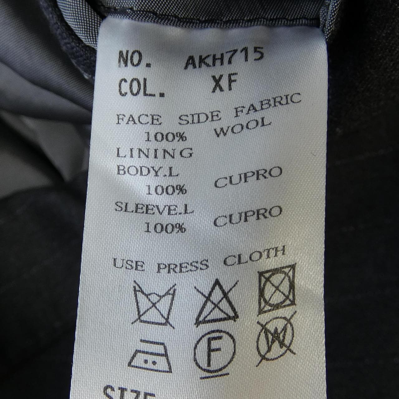 UNIVERSAL LANGUAGE AKH715 スーツ