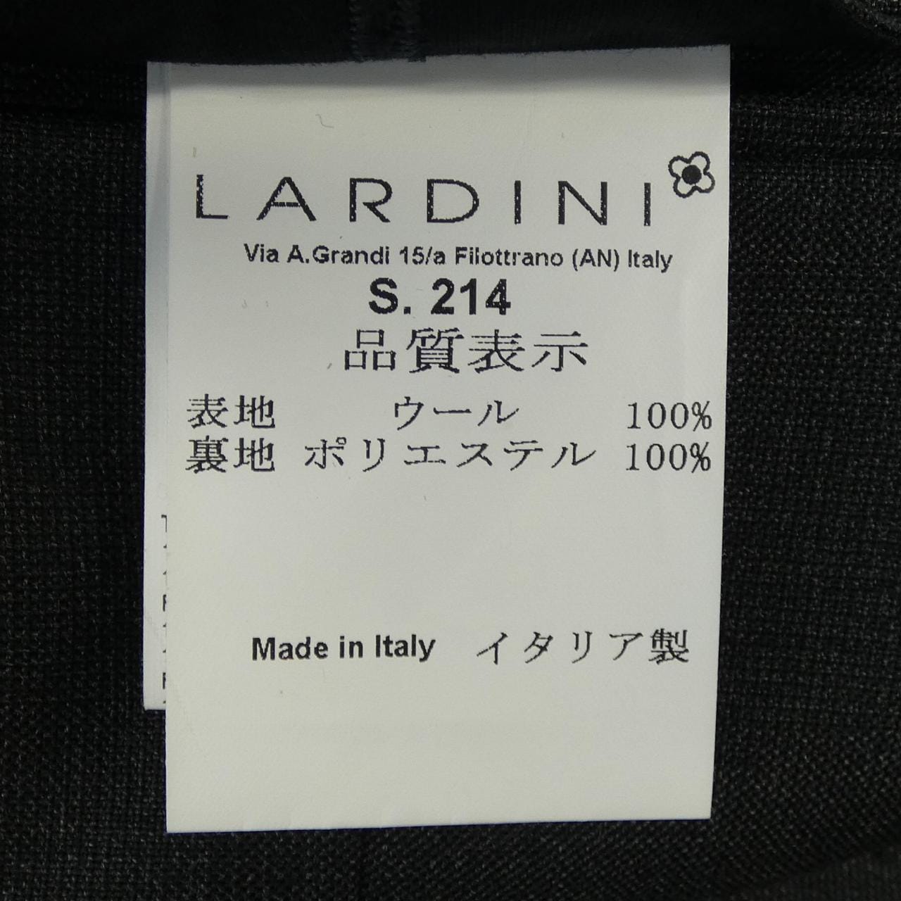 ラルディーニ LARDINI スーツ
