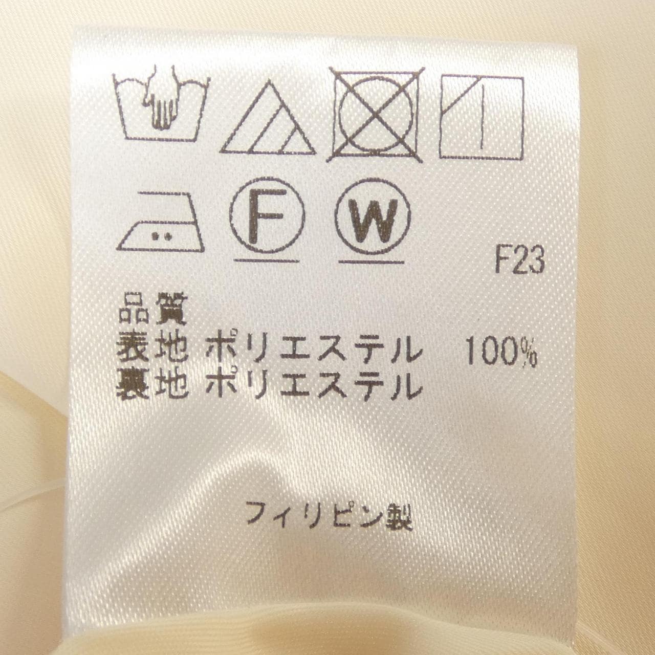 トッカ TOCCA ワンピース