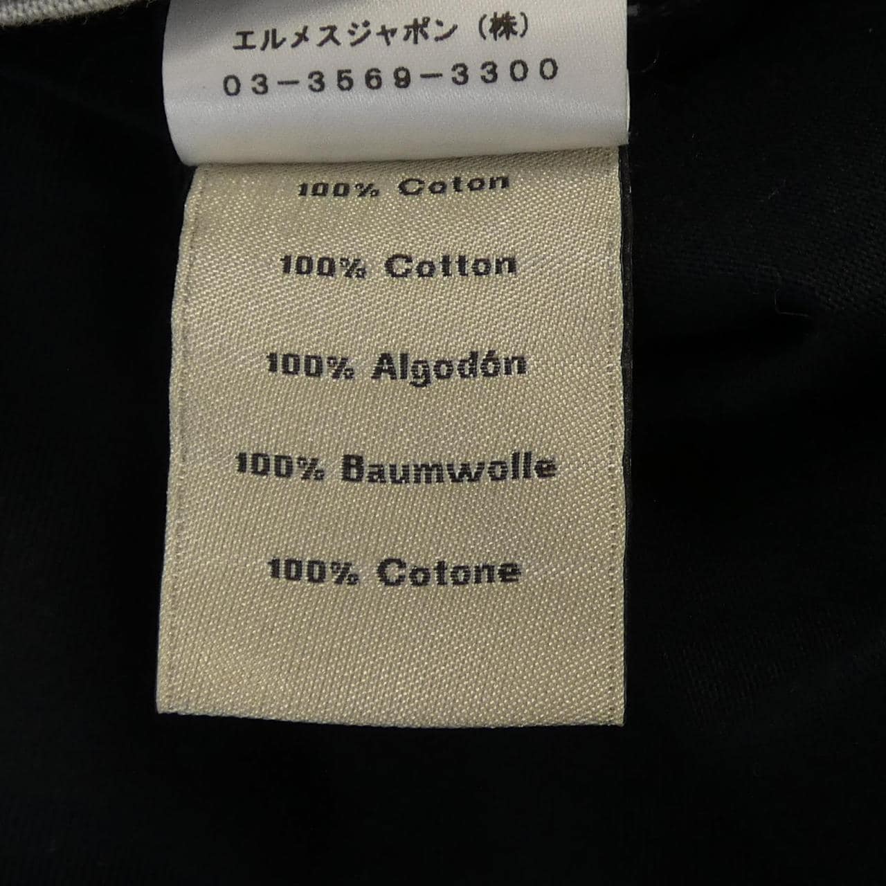 エルメス HERMES ディテール サドルステッチ *41-5714. Tシャツ