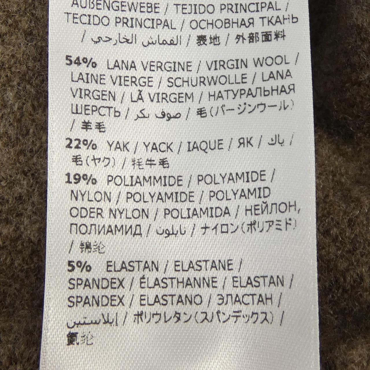 サルヴァトーレフェラガモ SALVATORE FERRAGAMO 120245 ニット