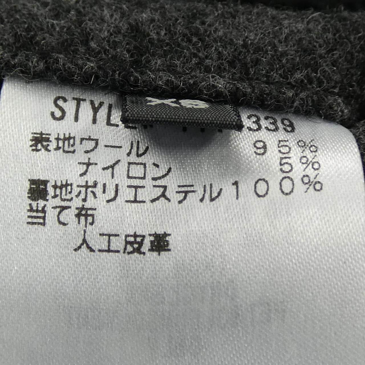 モンベル MONT BELL ジャケット