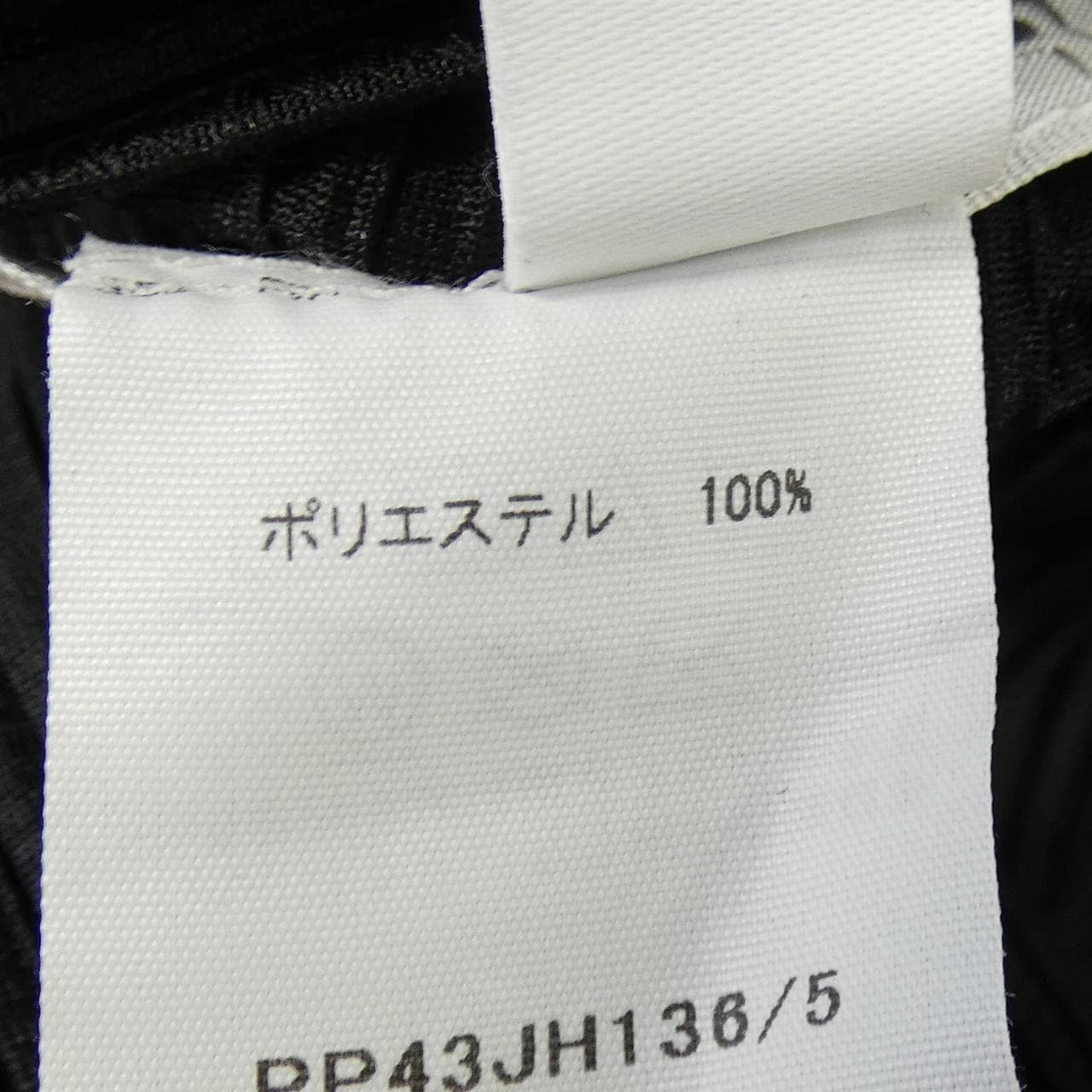 百褶百褶PLEATS PLEASE PP43JH136連衣裙