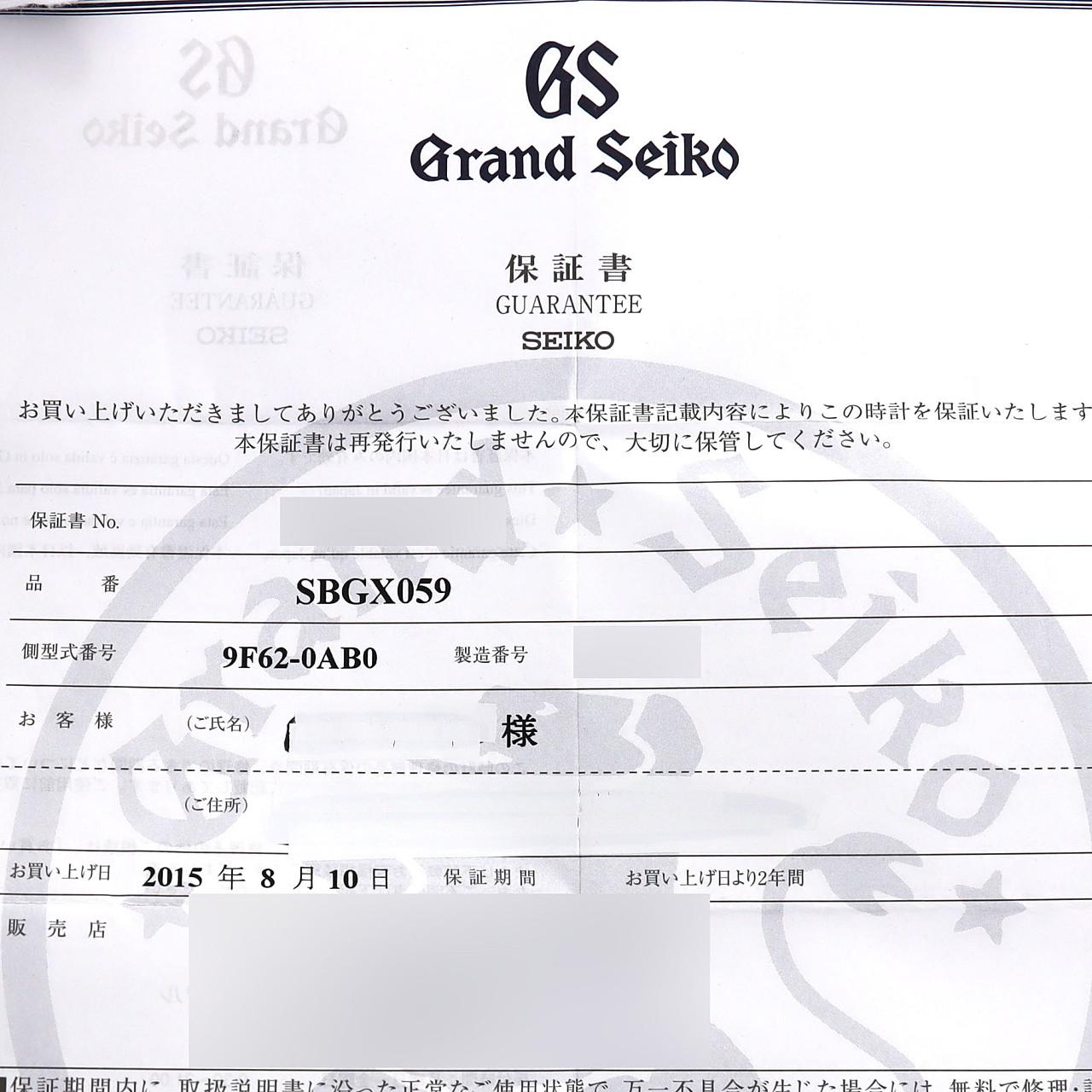SEIKO Grand SEIKO石英9F62-0AB0/SBGX059 SS石英