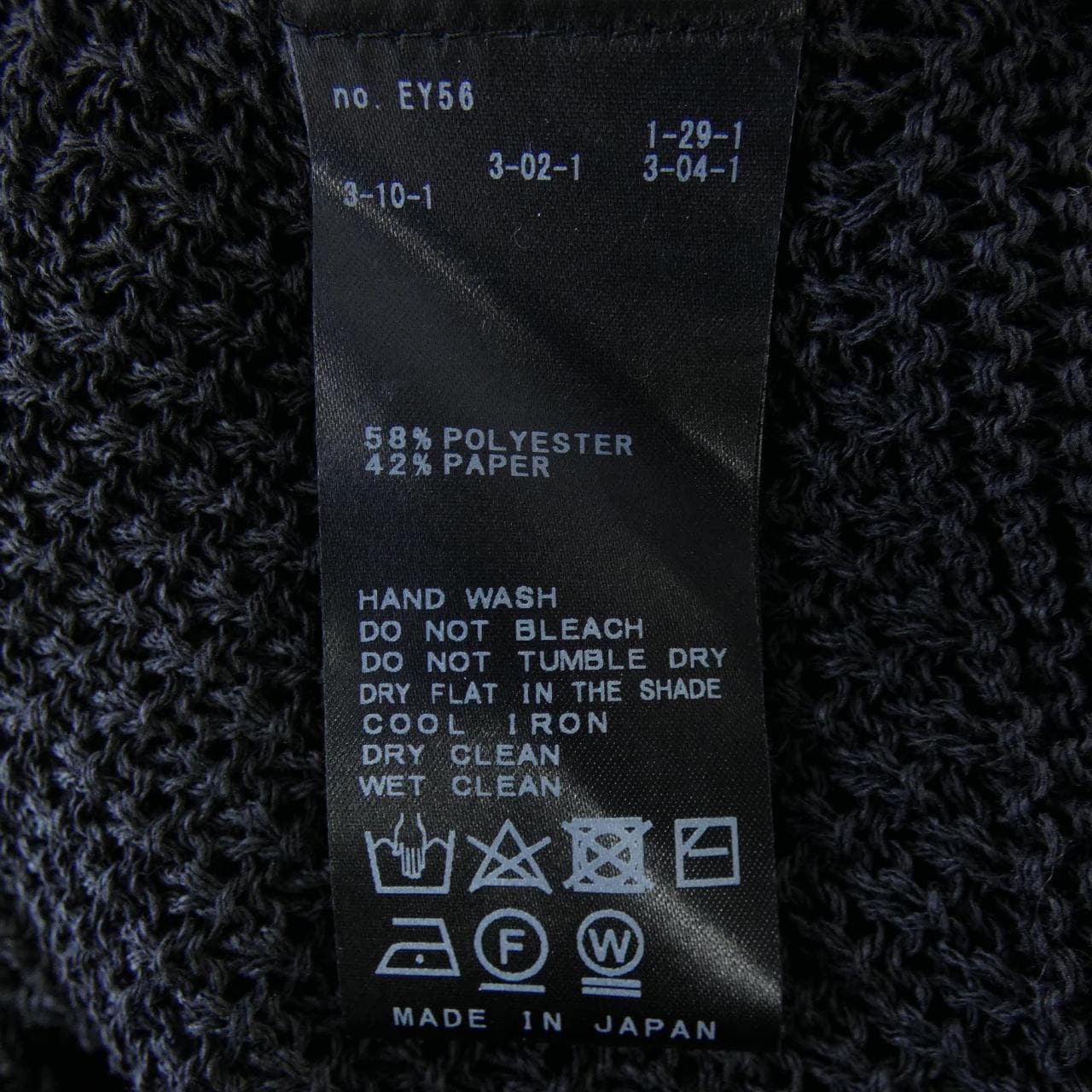 ノーブル Noble カーディガン