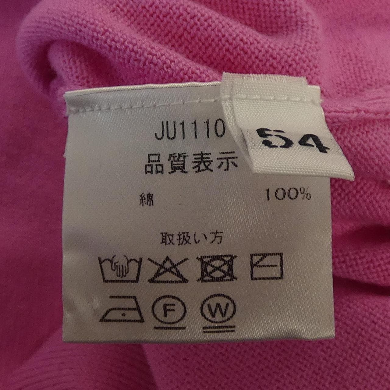 クルチアーニ Cruciani ニット