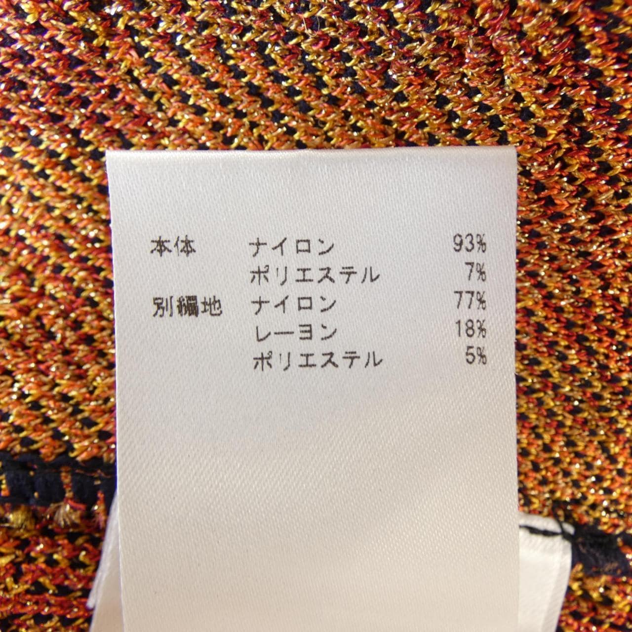 ミッソーニ MISSONI JD3KD05T-101 ワンピース