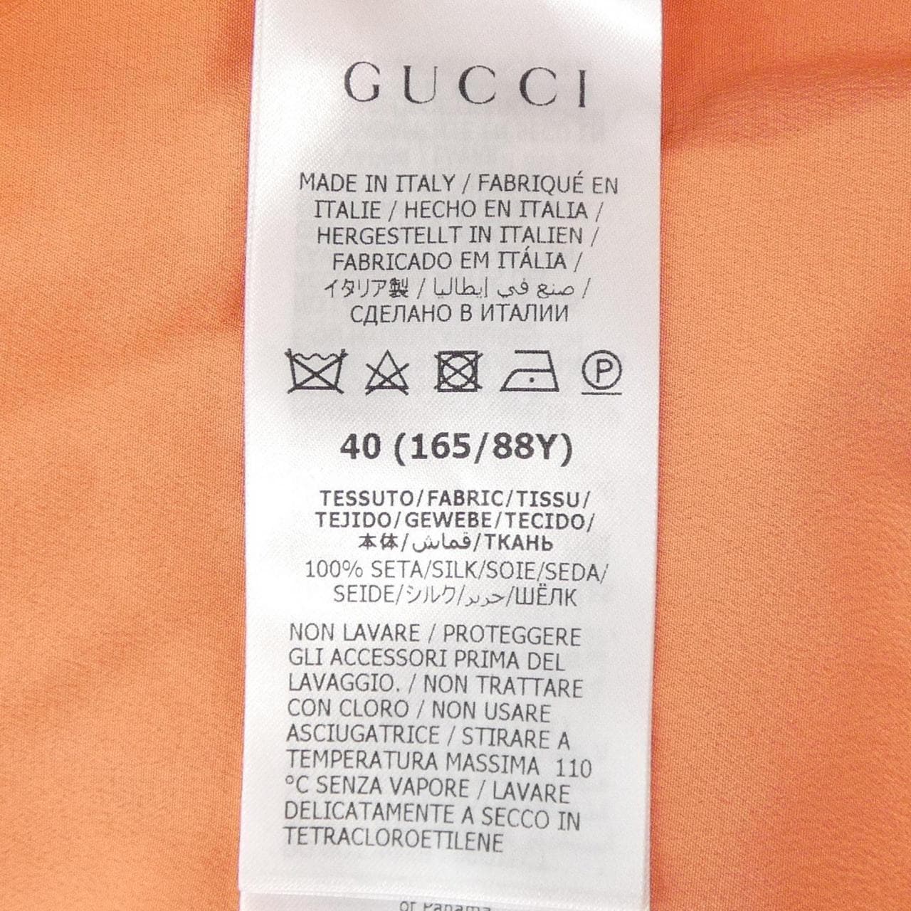グッチ GUCCI 721666 ZAAOG シャツ