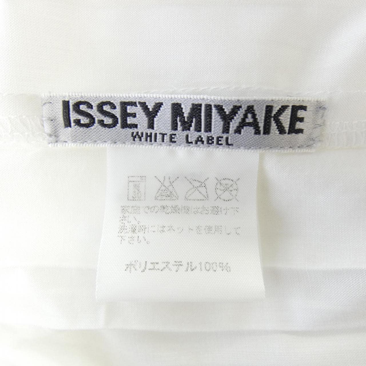 イッセイミヤケ ISSEY MIYAKE IM42FJ237 シャツ