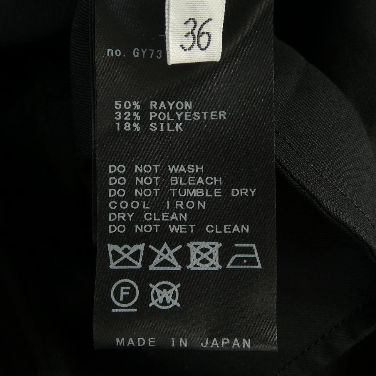 ドゥーズィエムクラス DEUXIEME CLASSE パンツ