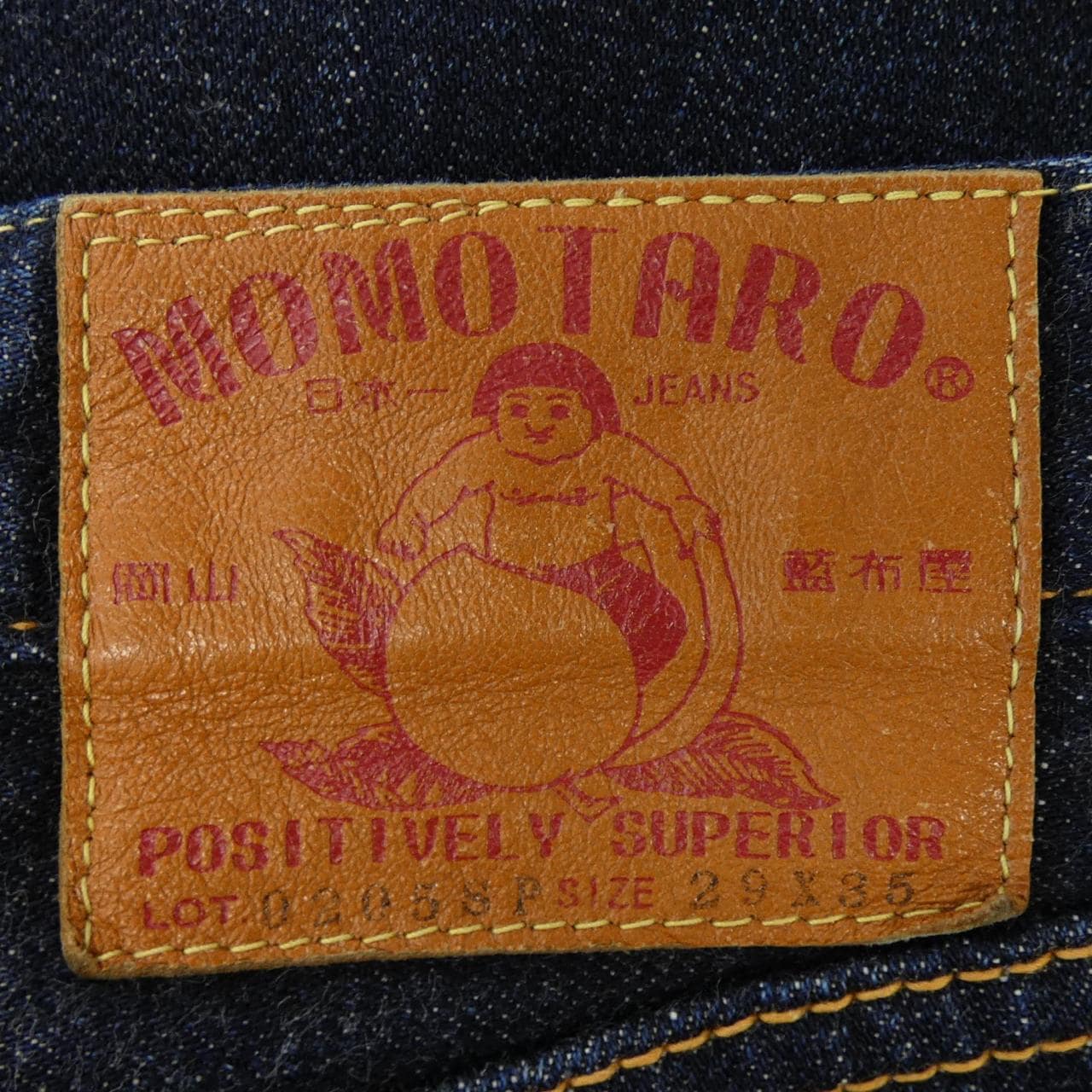 MOMOTARO JEANS牛仔褲