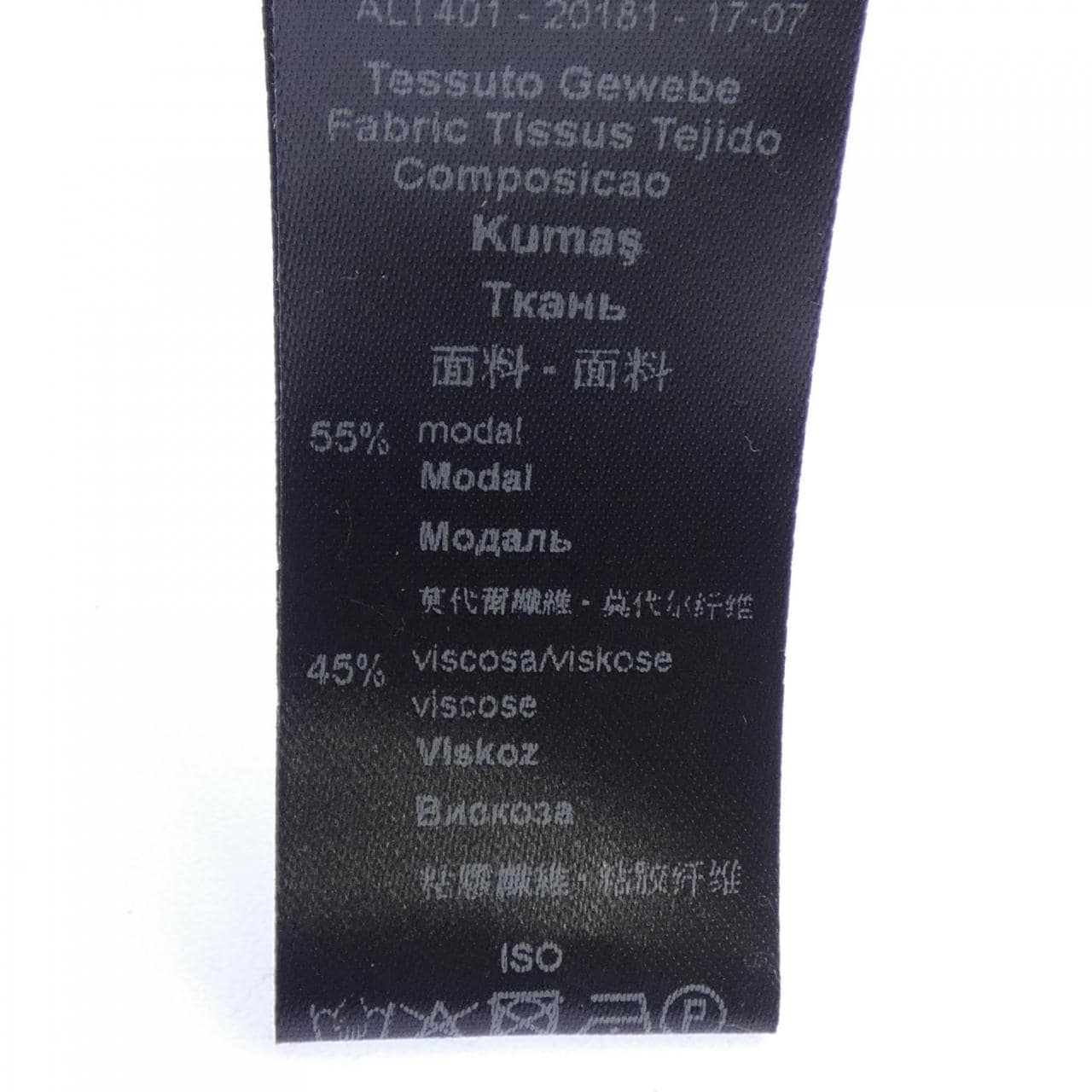 エンポリオアルマーニ EMPORIO ARMANI STOLE