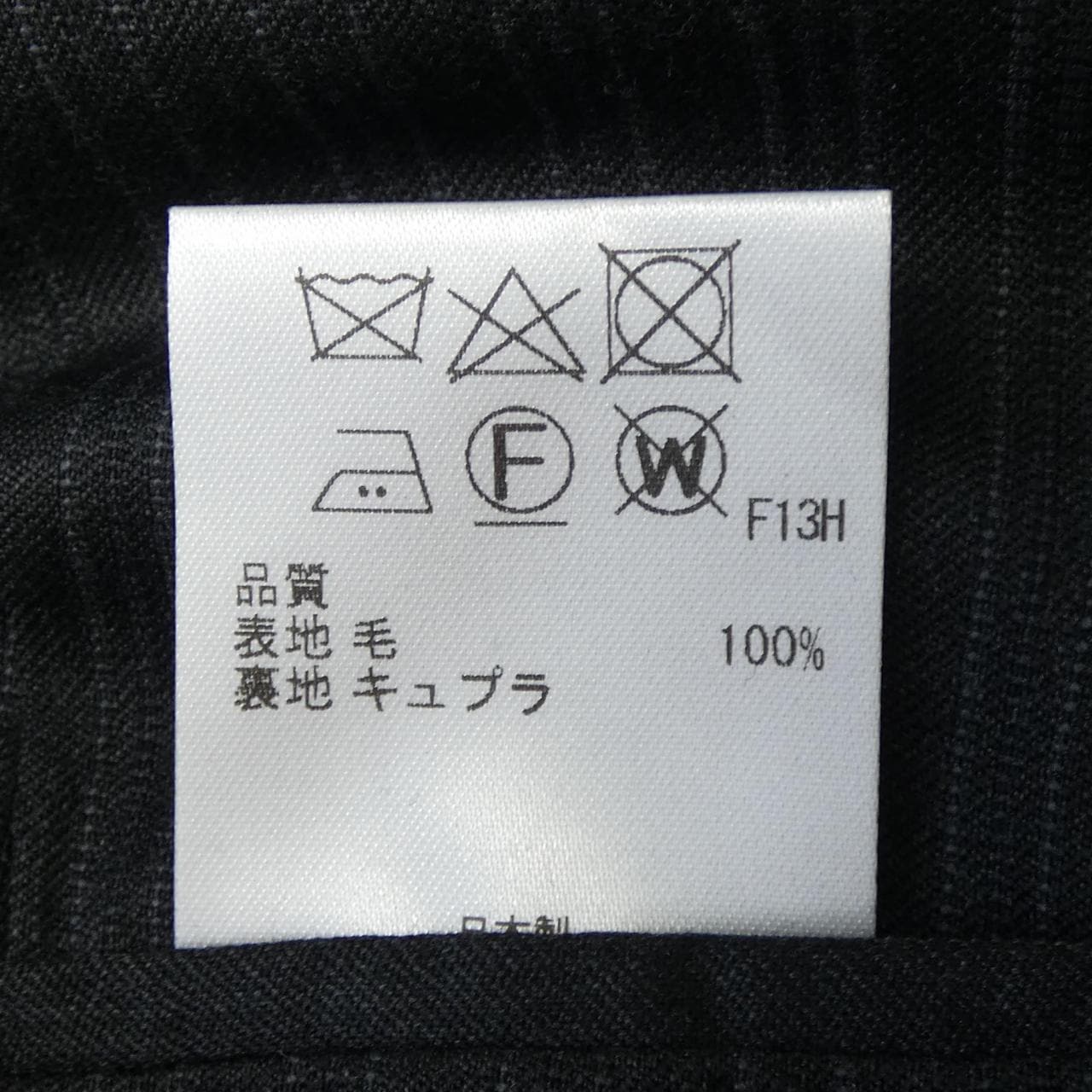 ゴタイリク GOTAIRIKU SR GO CS 0371 スーツ