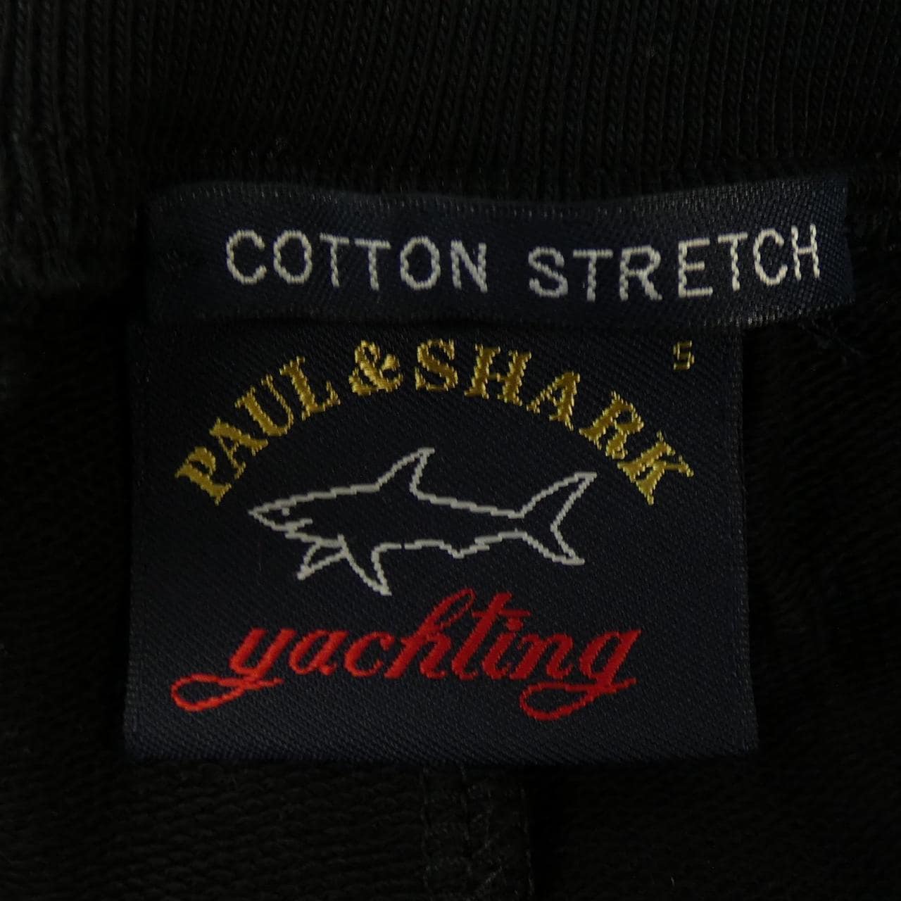 ポールアンドシャーク PAUL&SHARK パンツ