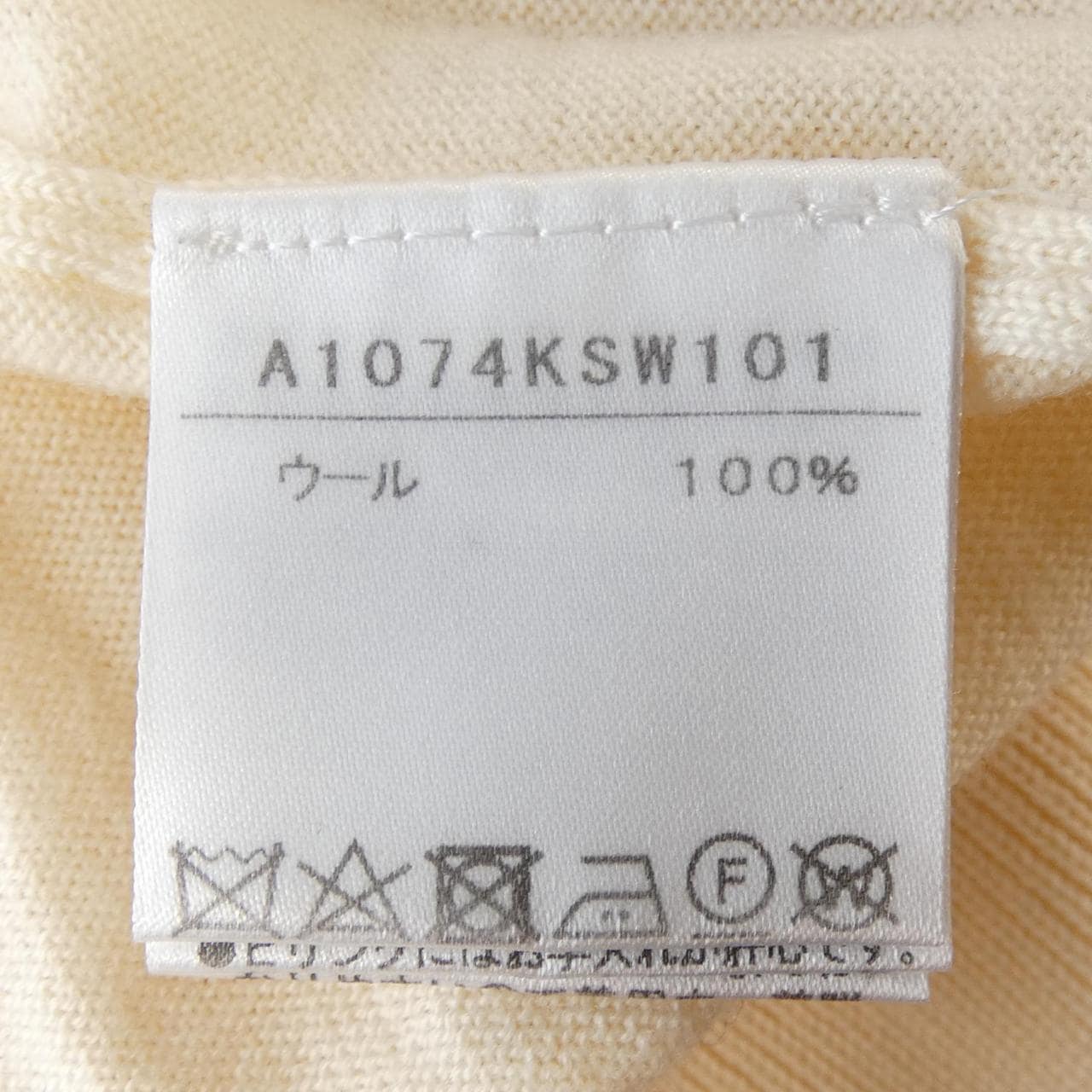 マルティニーク martinique ニット