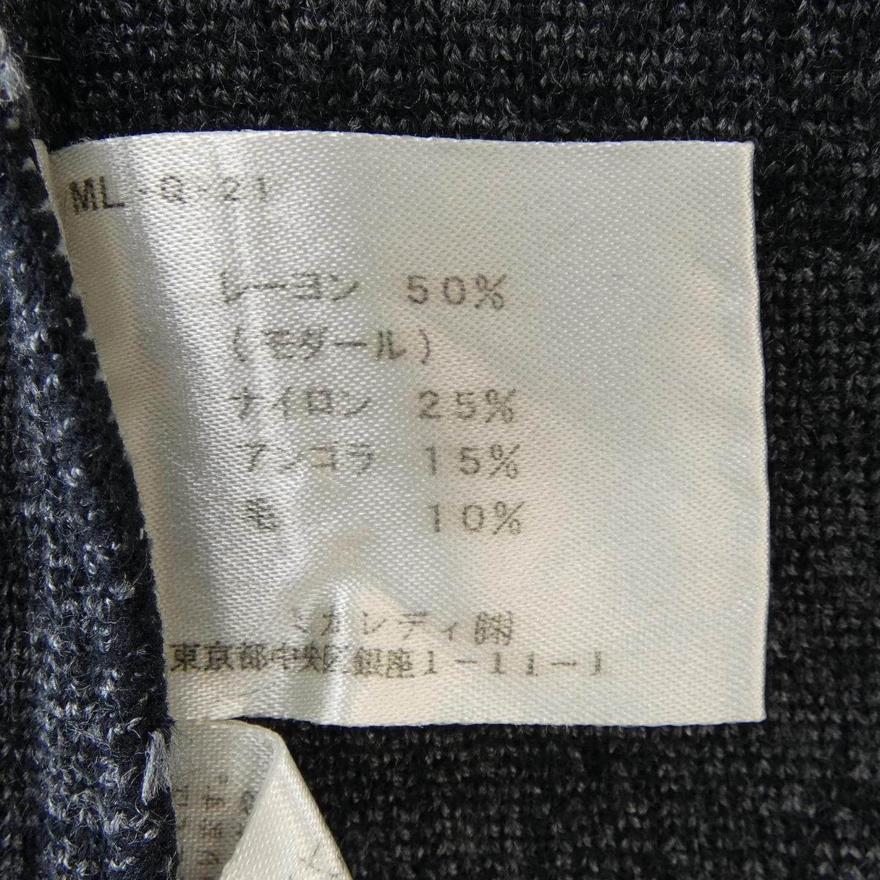 ロベルタディカメリーノ roberta di camerino VE1411 カーディガン