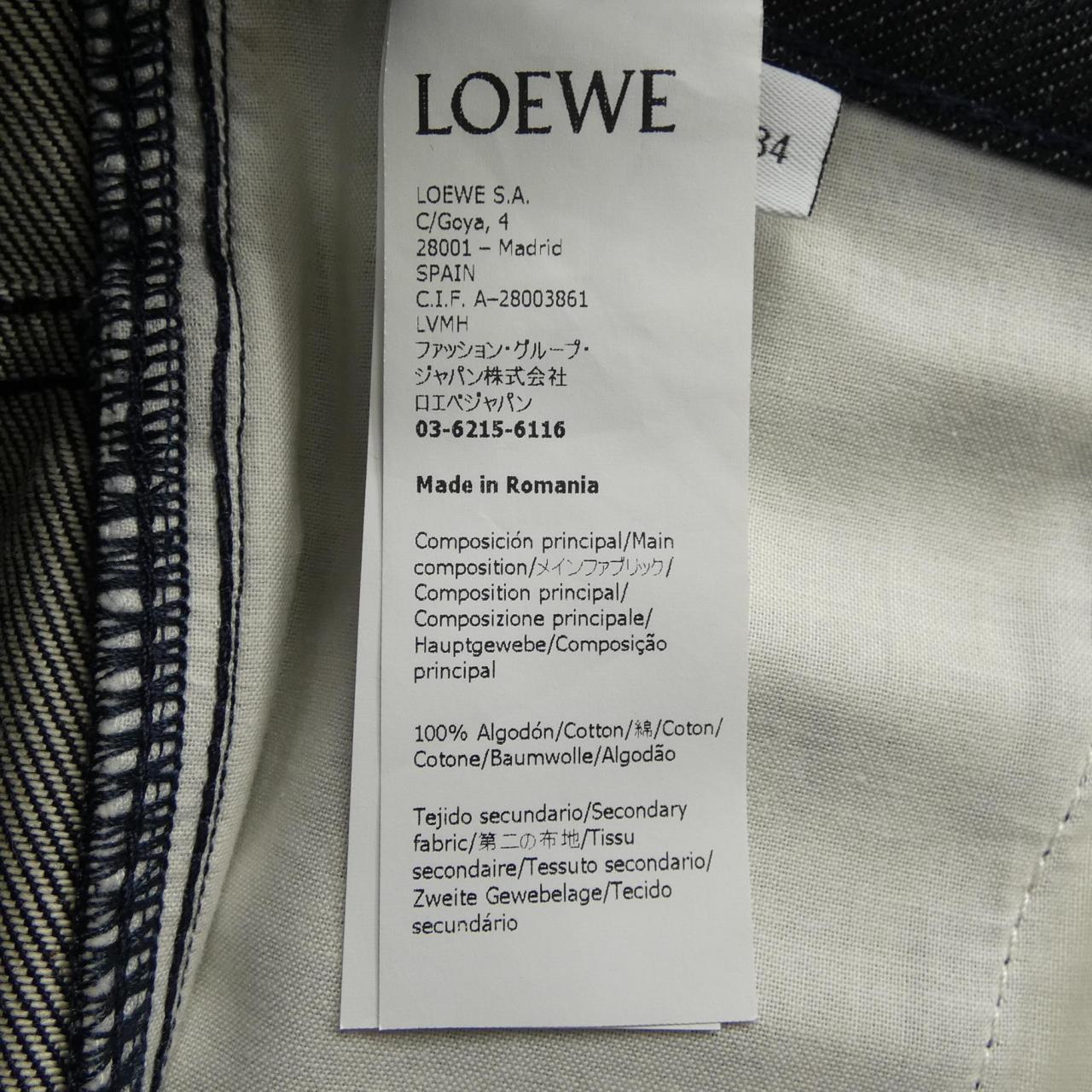 ロエベ LOEWE S2292112IB ジーンズ