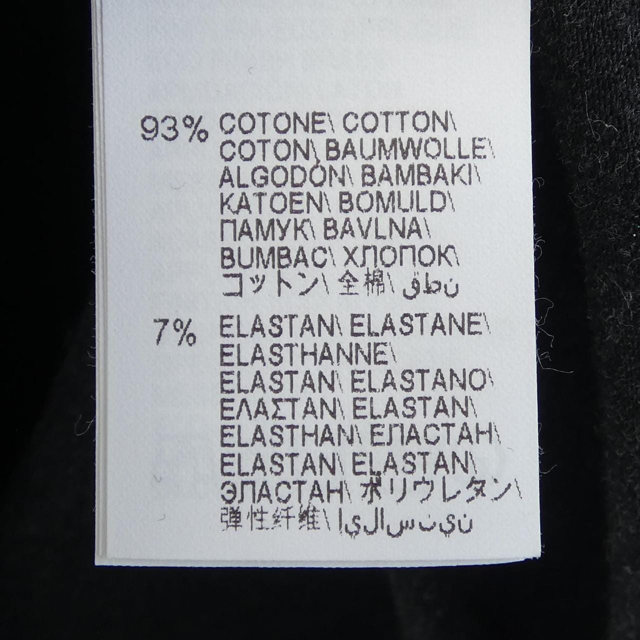 ブルネロクチネリ BRUNELLO CUCINELLI Tシャツ