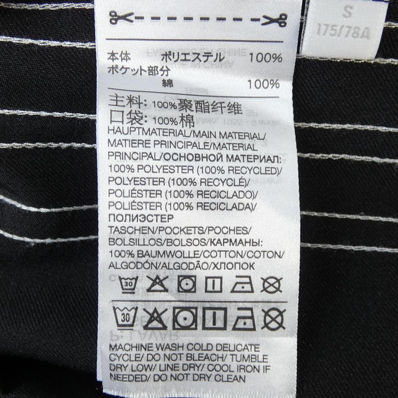 ワイスリー Y-3 IV5779 ショートパンツ