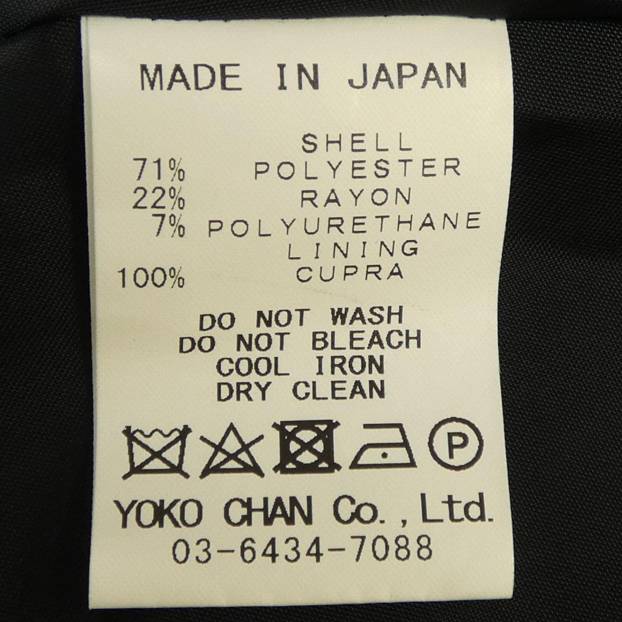 ヨーコチャン YOKO CHAN ワンピース