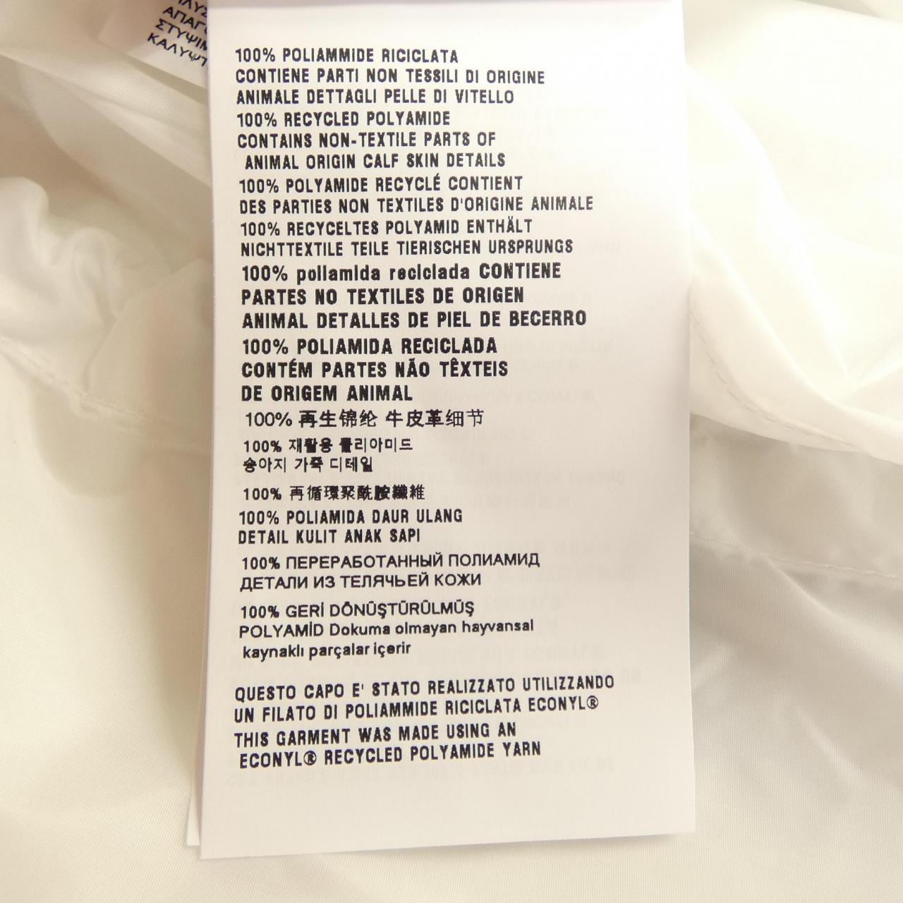 プラダ PRADA トライアングルロゴ SGC835 SOOO 1WQ9 ブルゾン