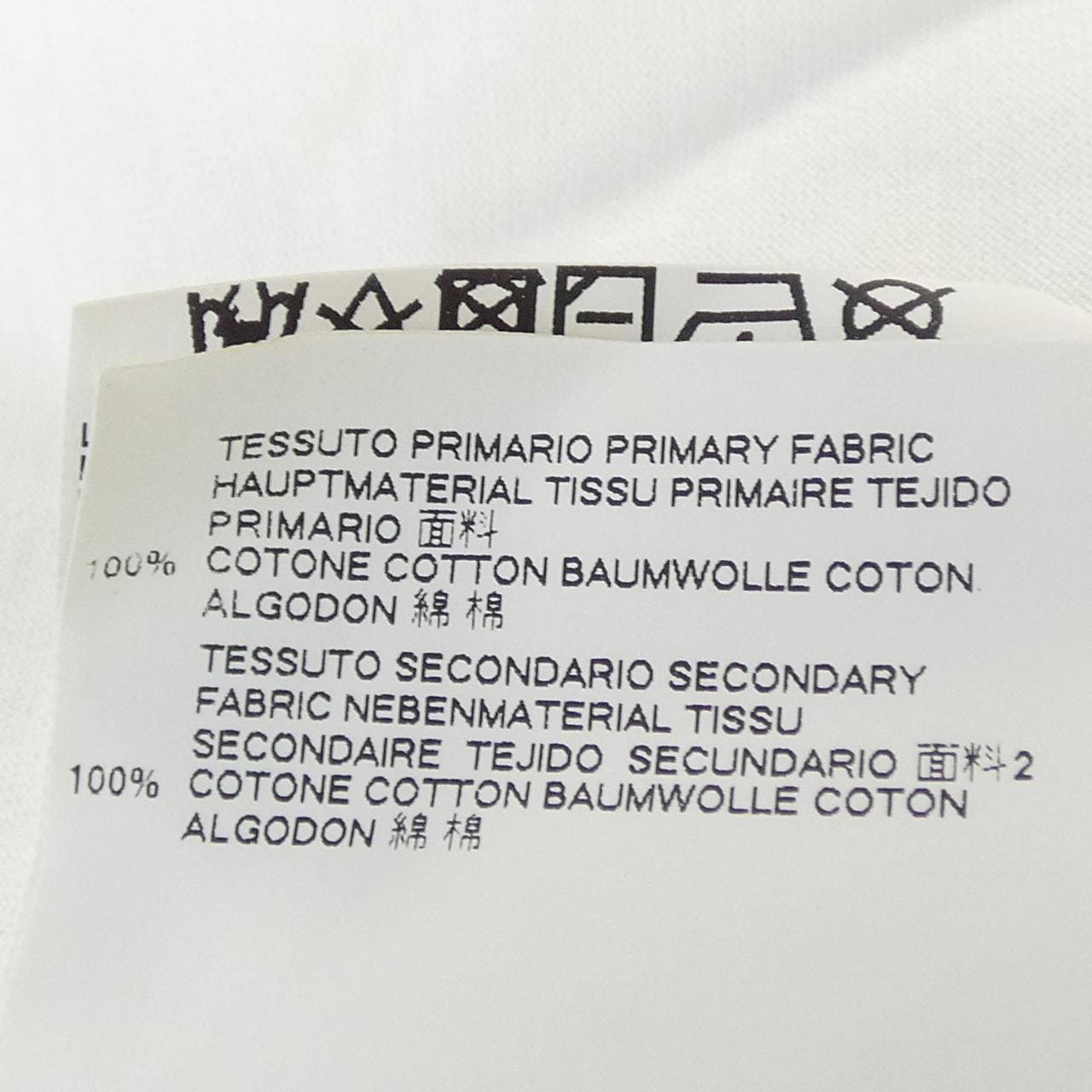 メゾンマルジェラ Maison Margiela S51GC0420 Tシャツ