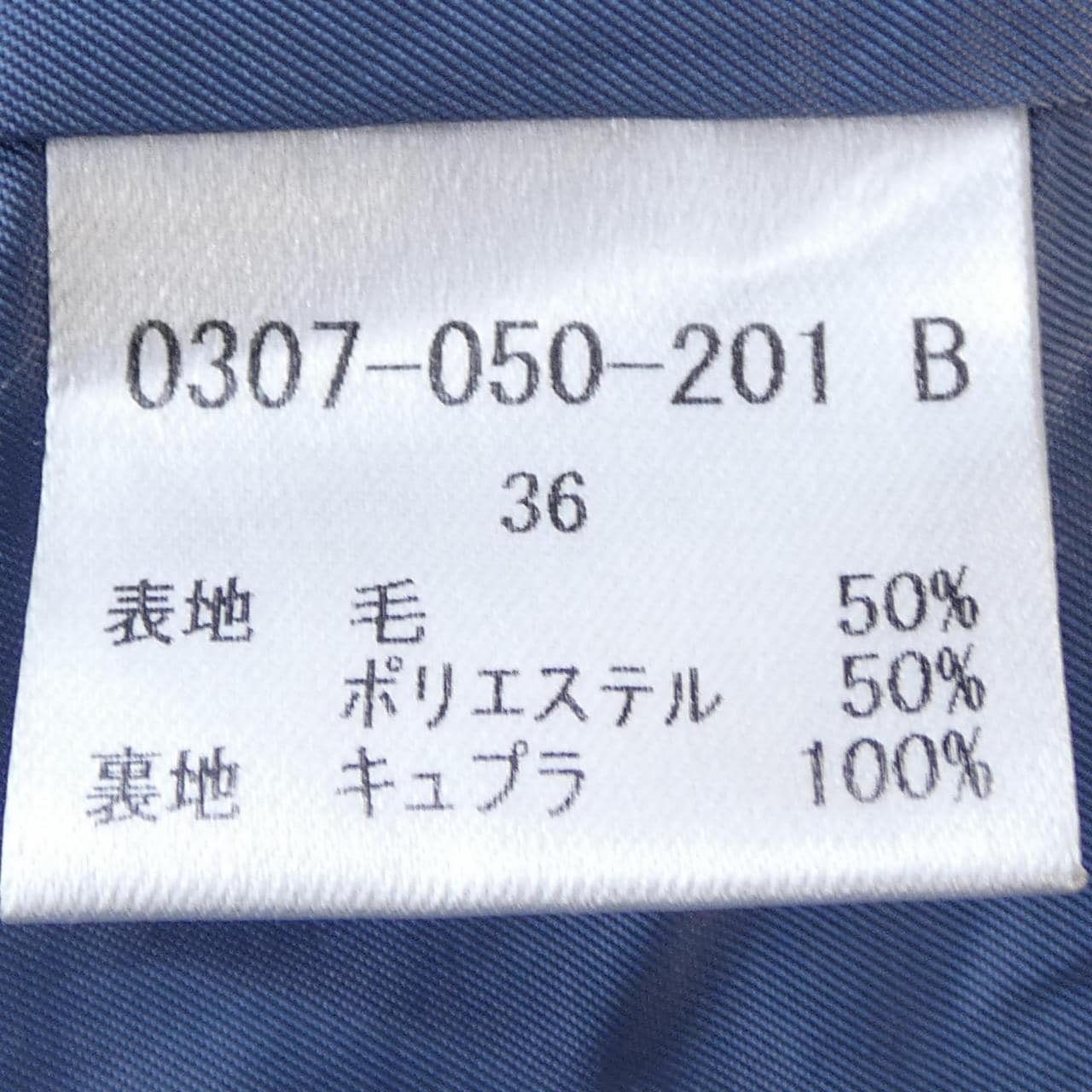 ソブ SOV. コート