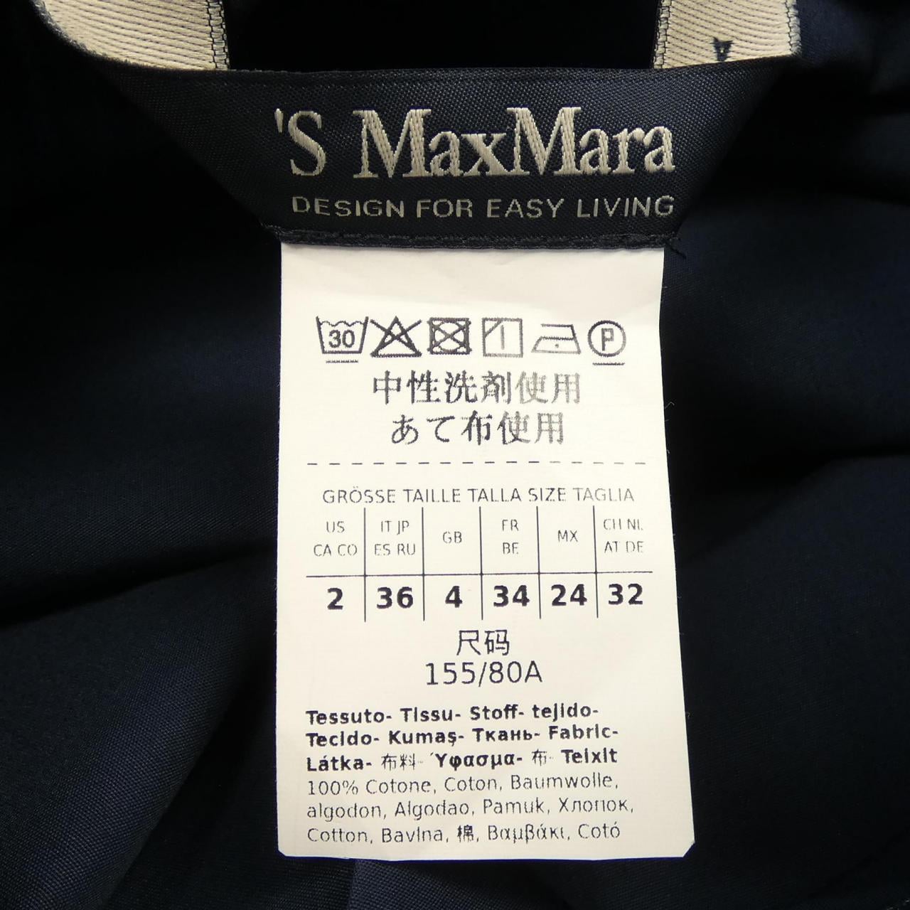 エスマックスマーラ 'S Max Mara 192211 ワンピース