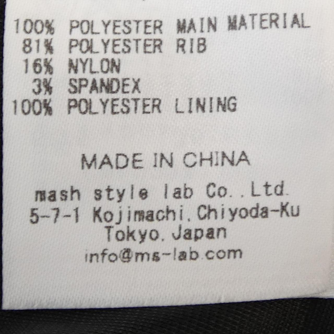 セルフォード CELFORD セットアップ