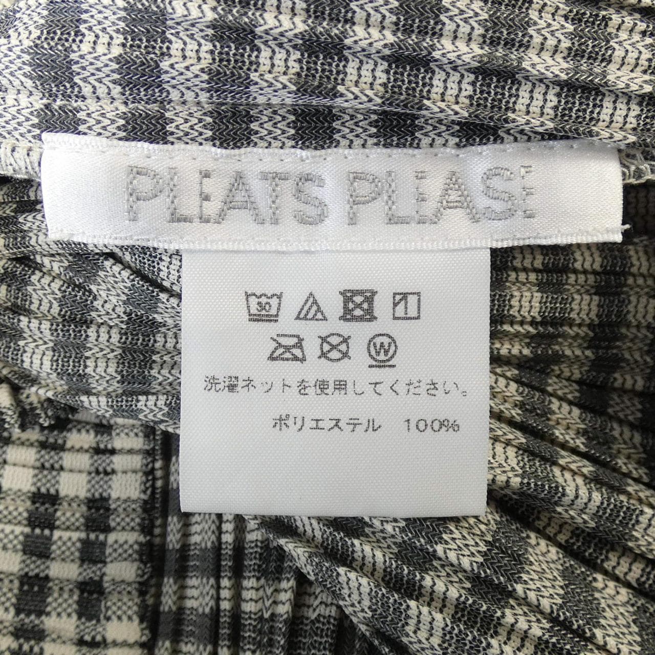 プリーツプリーズ PLEATS PLEASE 2018 ギンガムチェック PP81-JK591 7573012 トップス