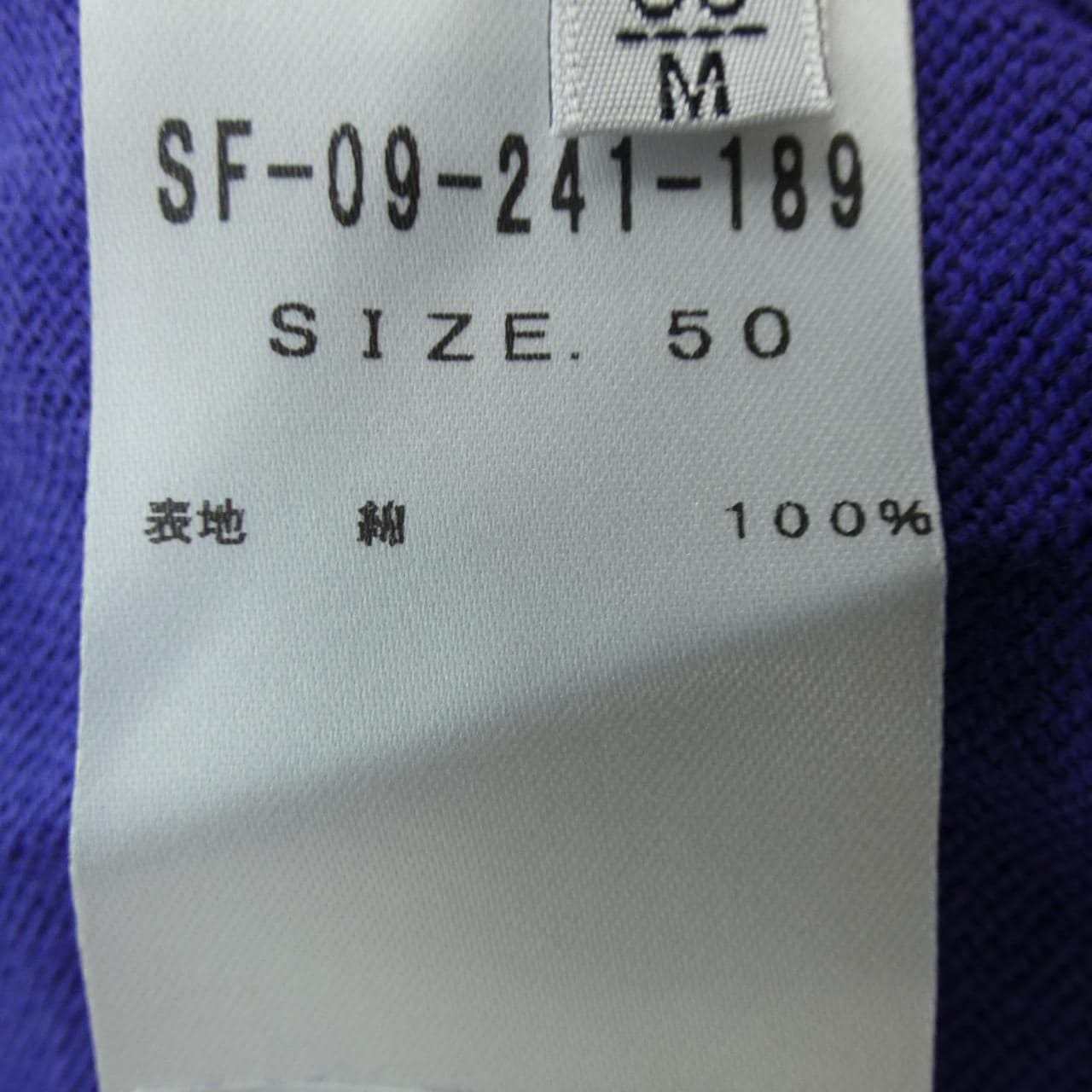セッテフィーリカシミヤ SETTEFILI CASHMERE ニット