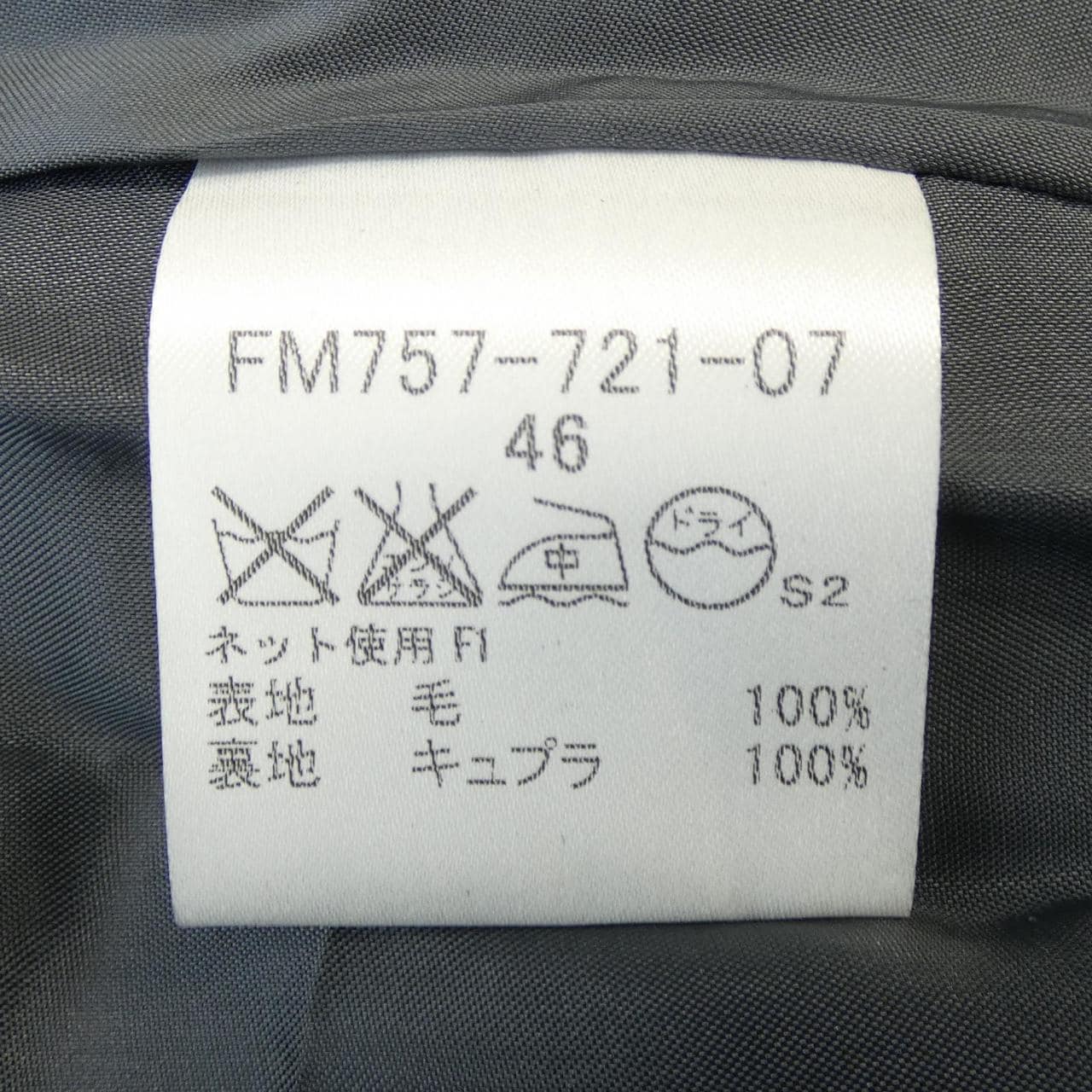 バーバリーロンドン BURBERRY LONDON ワンピース