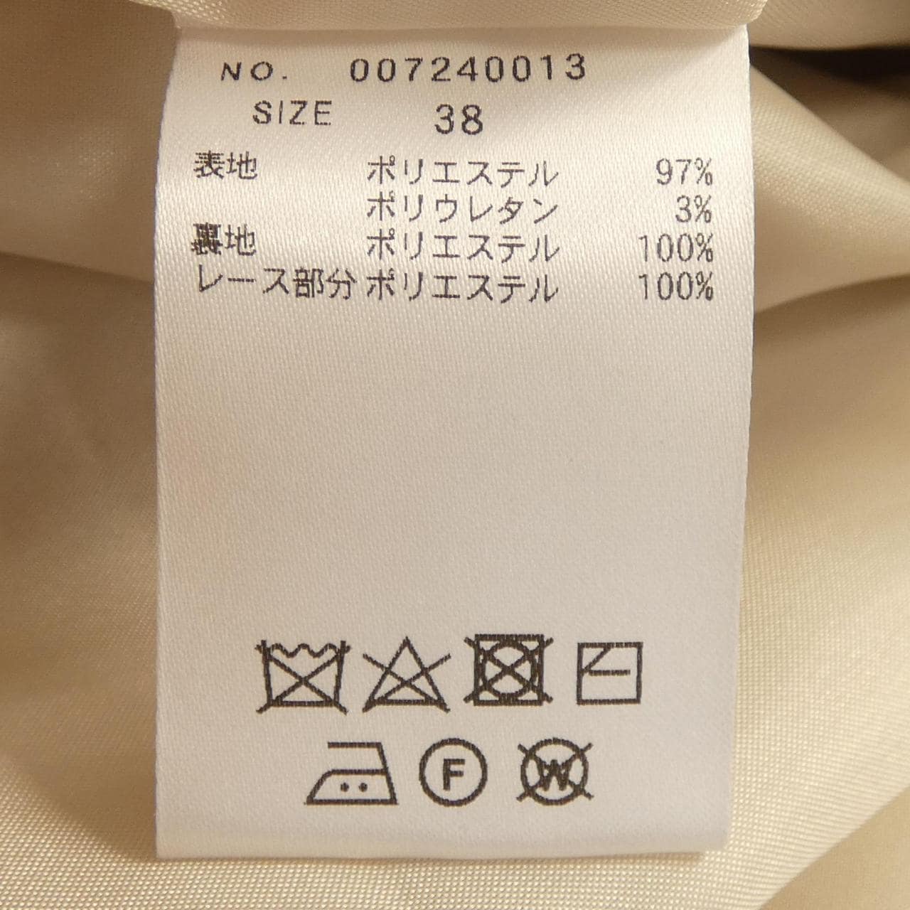 トーナル TONAL ワンピース