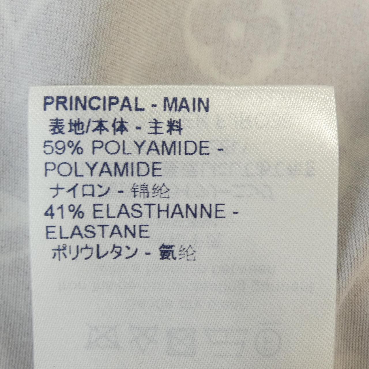 ルイヴィトン LOUIS VUITTON FJRO38ZEK ワンピース