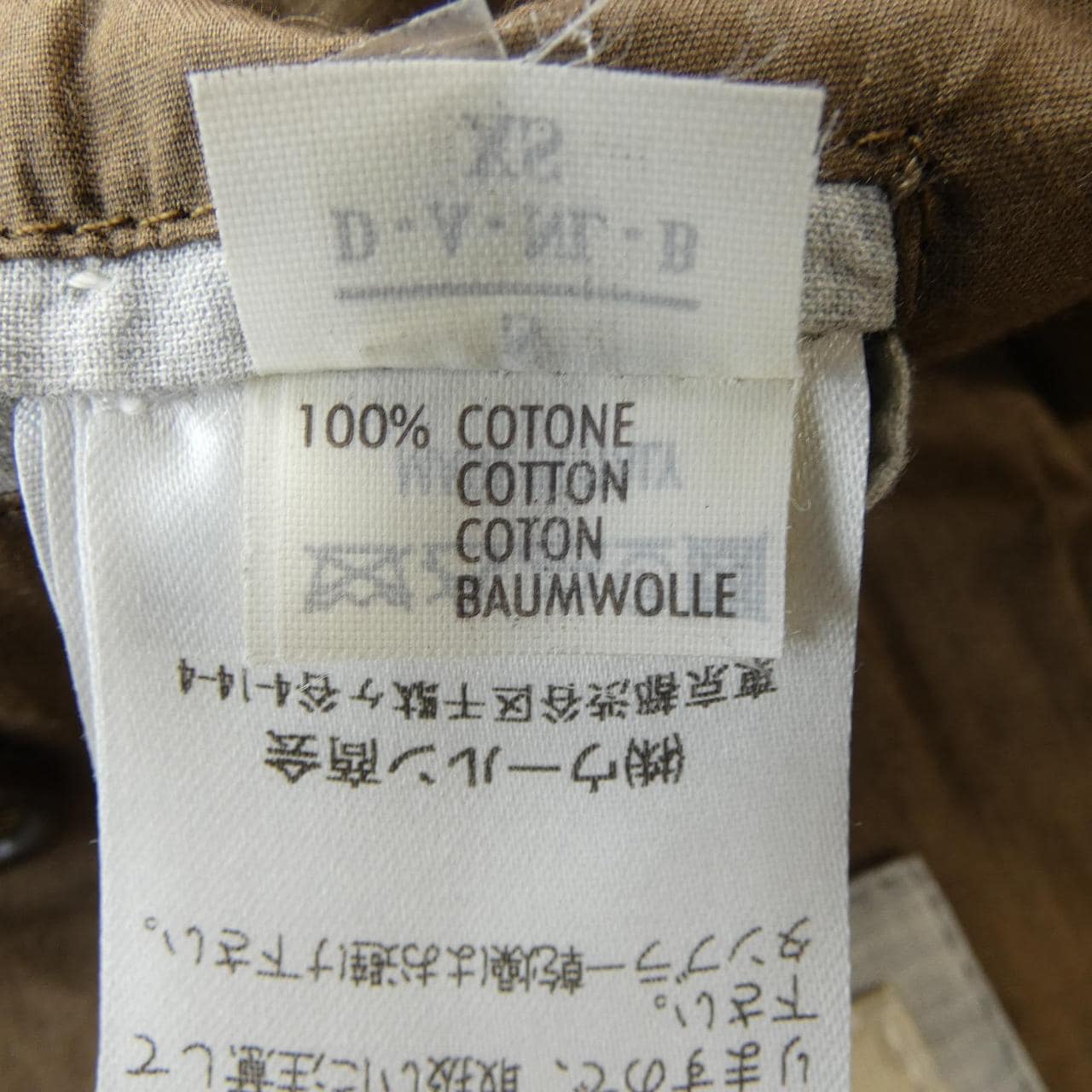 ブルネロクチネリ BRUNELLO CUCINELLI DK92529 ジャケット