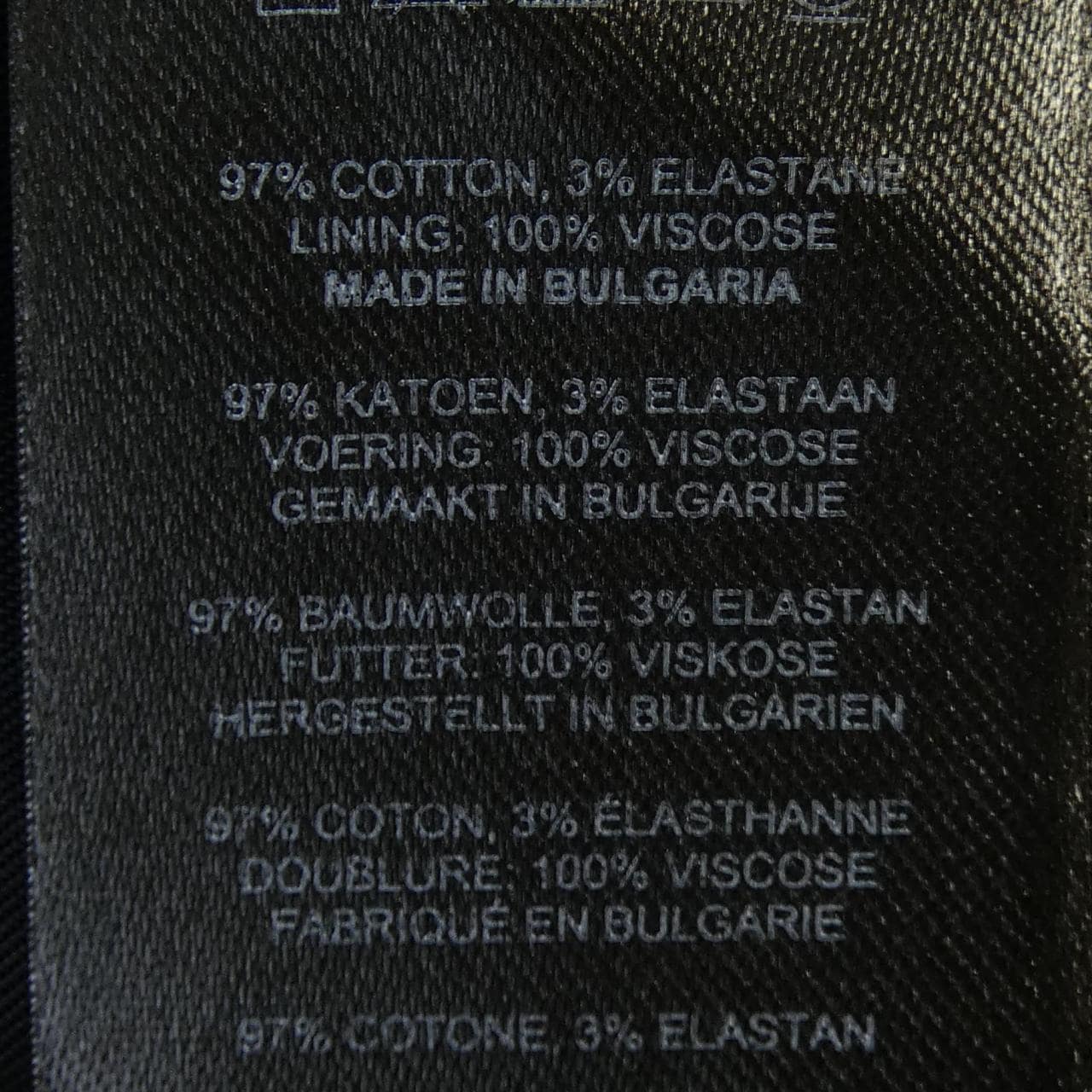 ドリスヴァンノッテン DRIES VAN NOTEN スカート