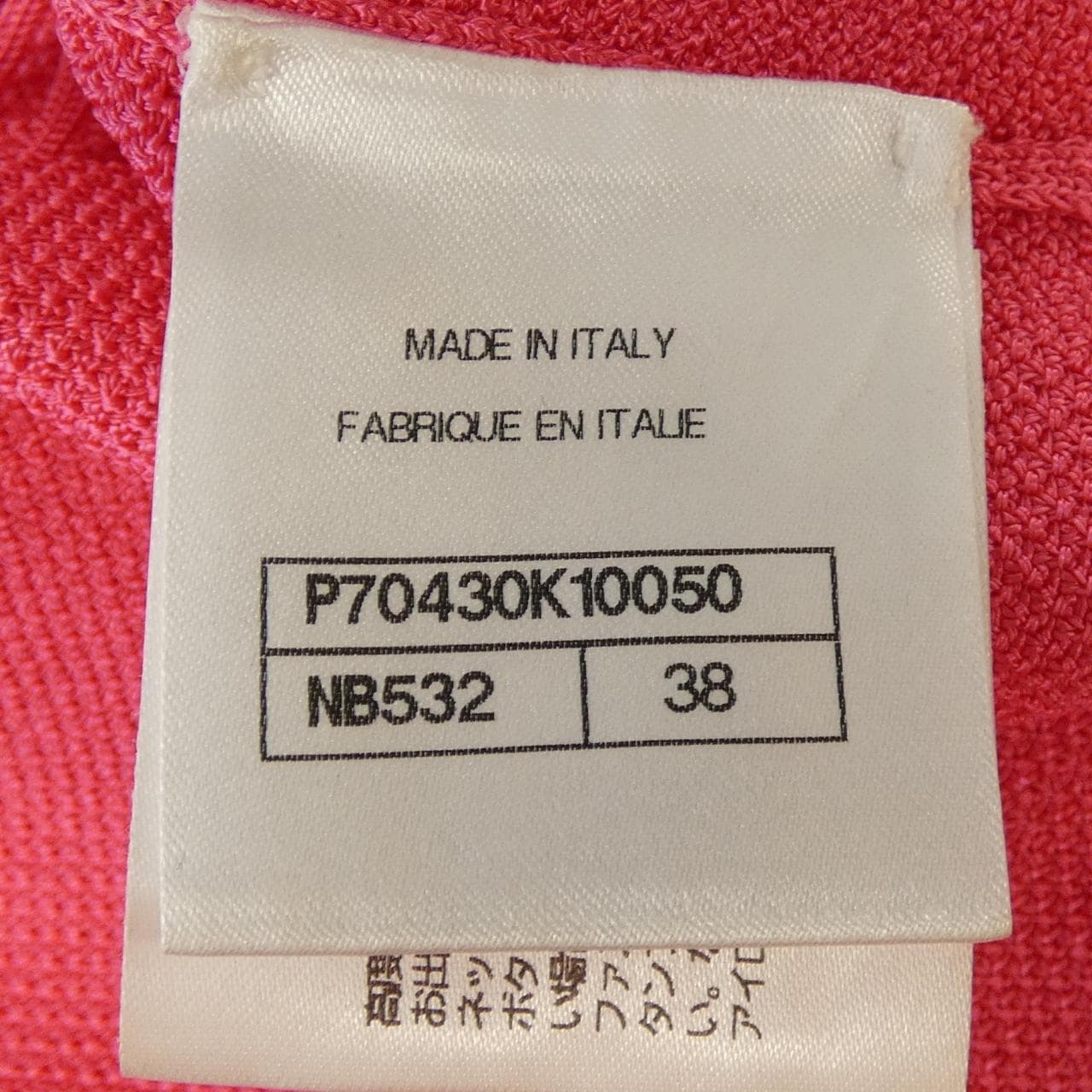 シャネル CHANEL P70430K10050 ワンピース