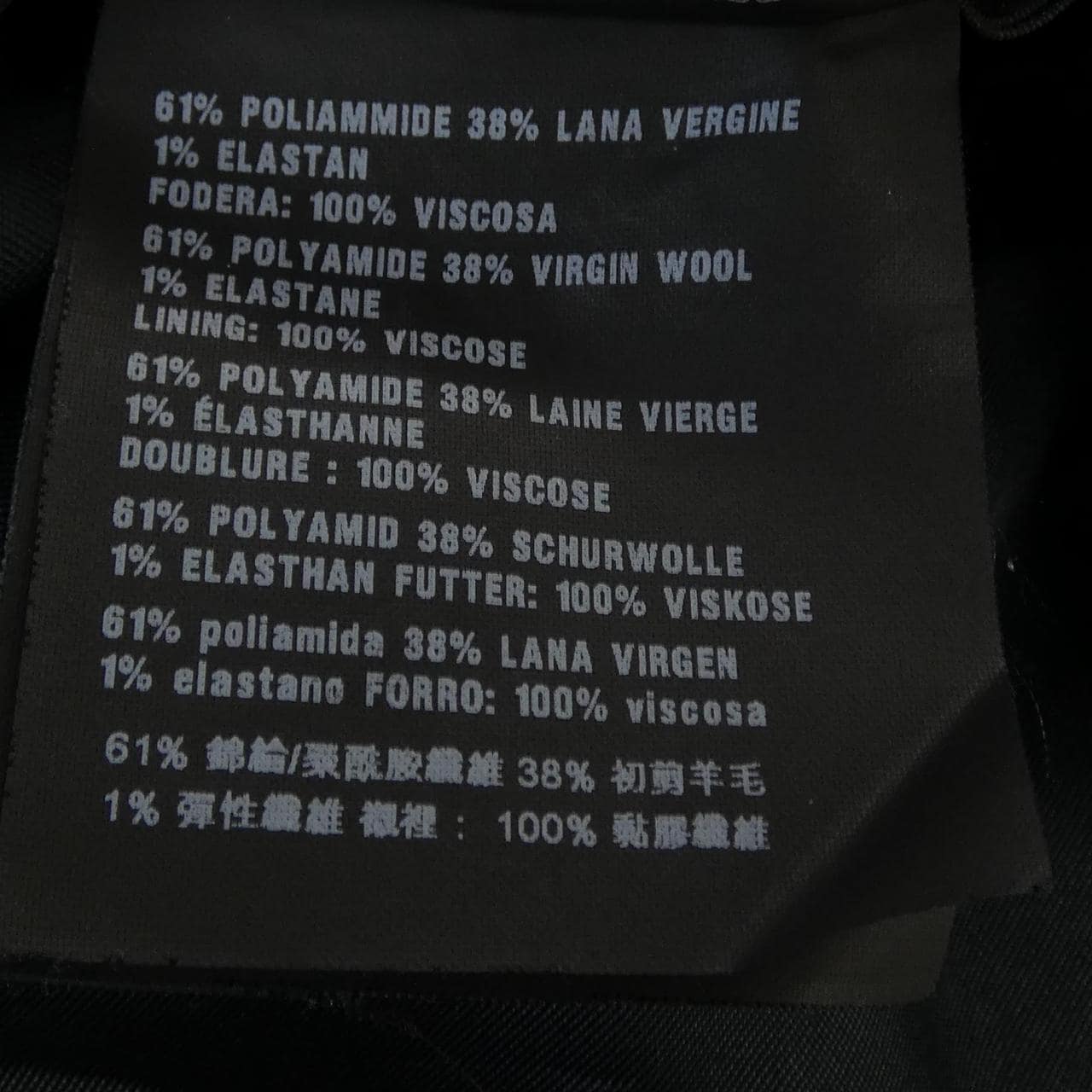 プラダ PRADA コート