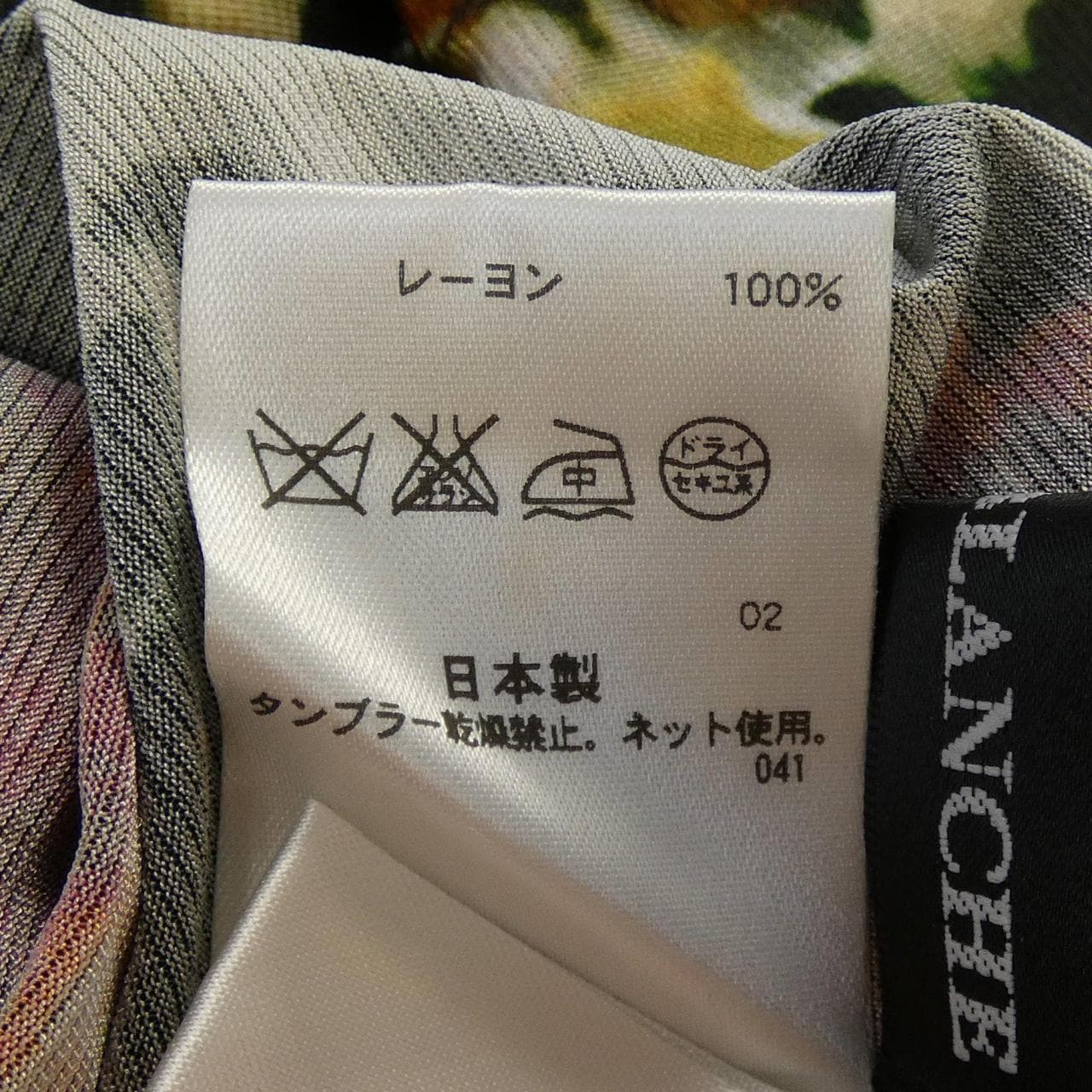 ラピーヌブランシェ LAPINE BLANCHE ワンピース