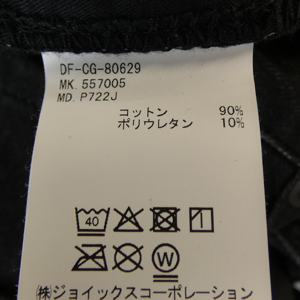 ザダファーオブセント THE DUFFER OF ST.G ジーンズ