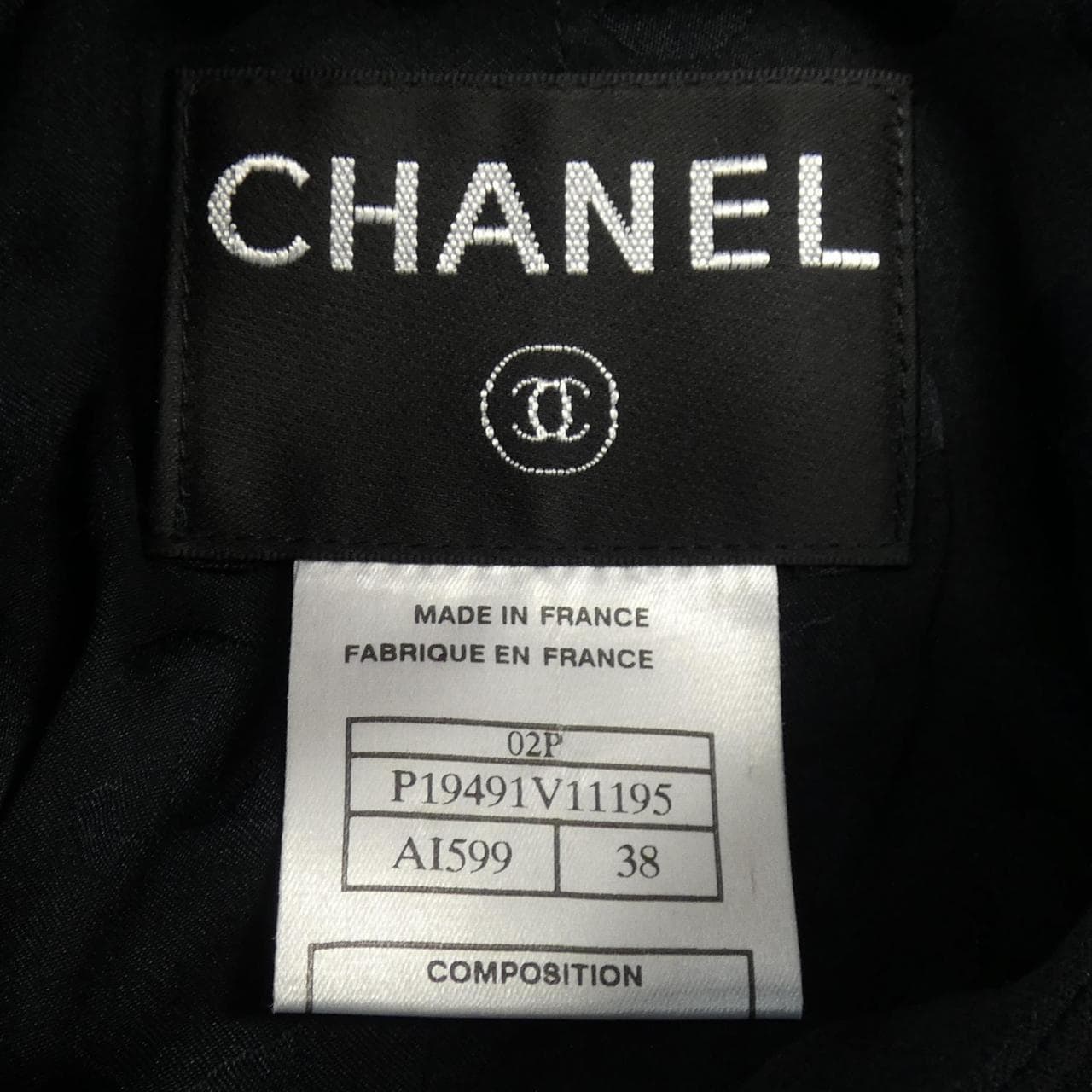 【ヴィンテージ】シャネル CHANEL ノーカラージャケット