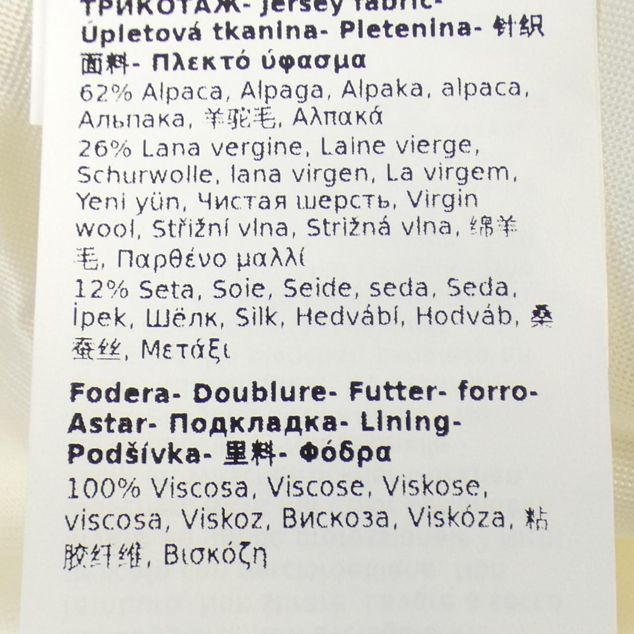 マックスマーラ Max Mara ケープ