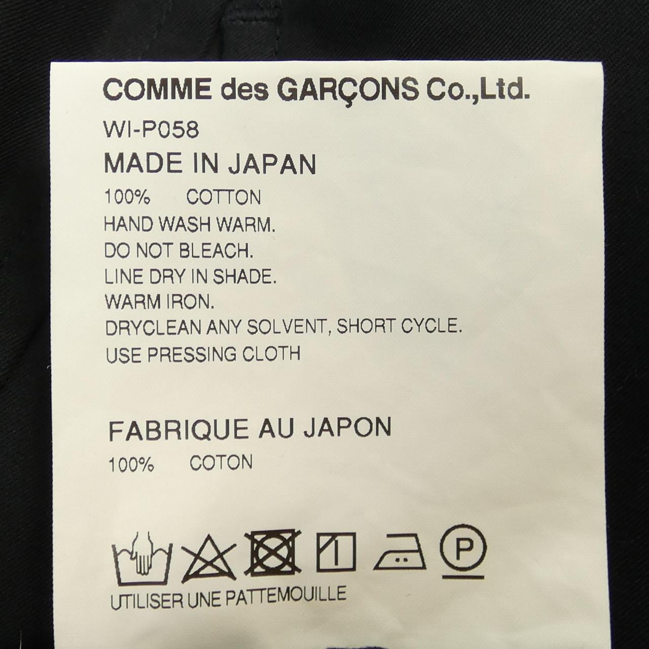 ジュンヤワタナベマン JUNYA WATANABE MAN WI-P058 パンツ