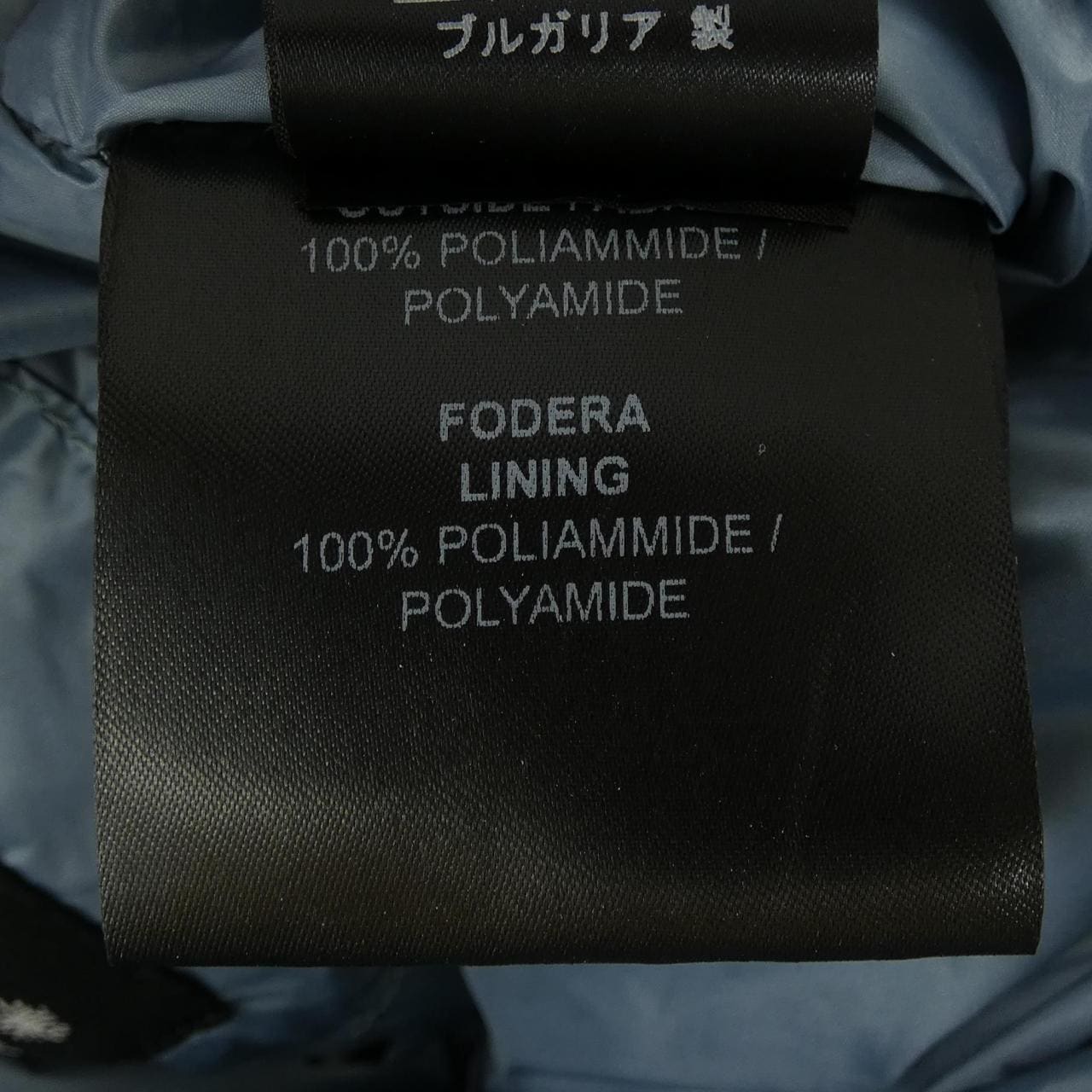 デュベティカ DUVETICA YOKI ダウンジャケット